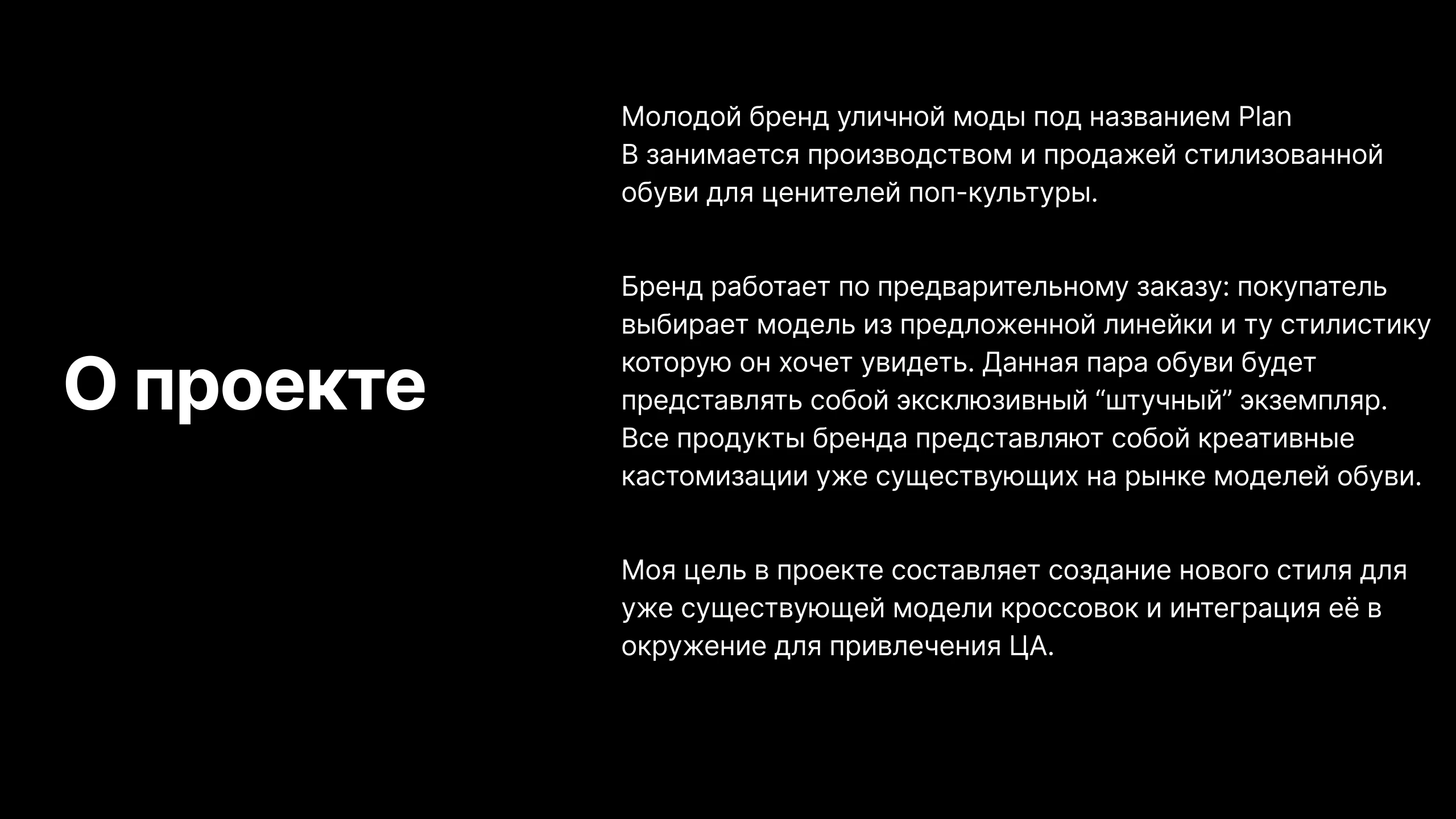 Ecco Street Platform "Spock Edition" — Изображение №2 — 3D на Dprofile