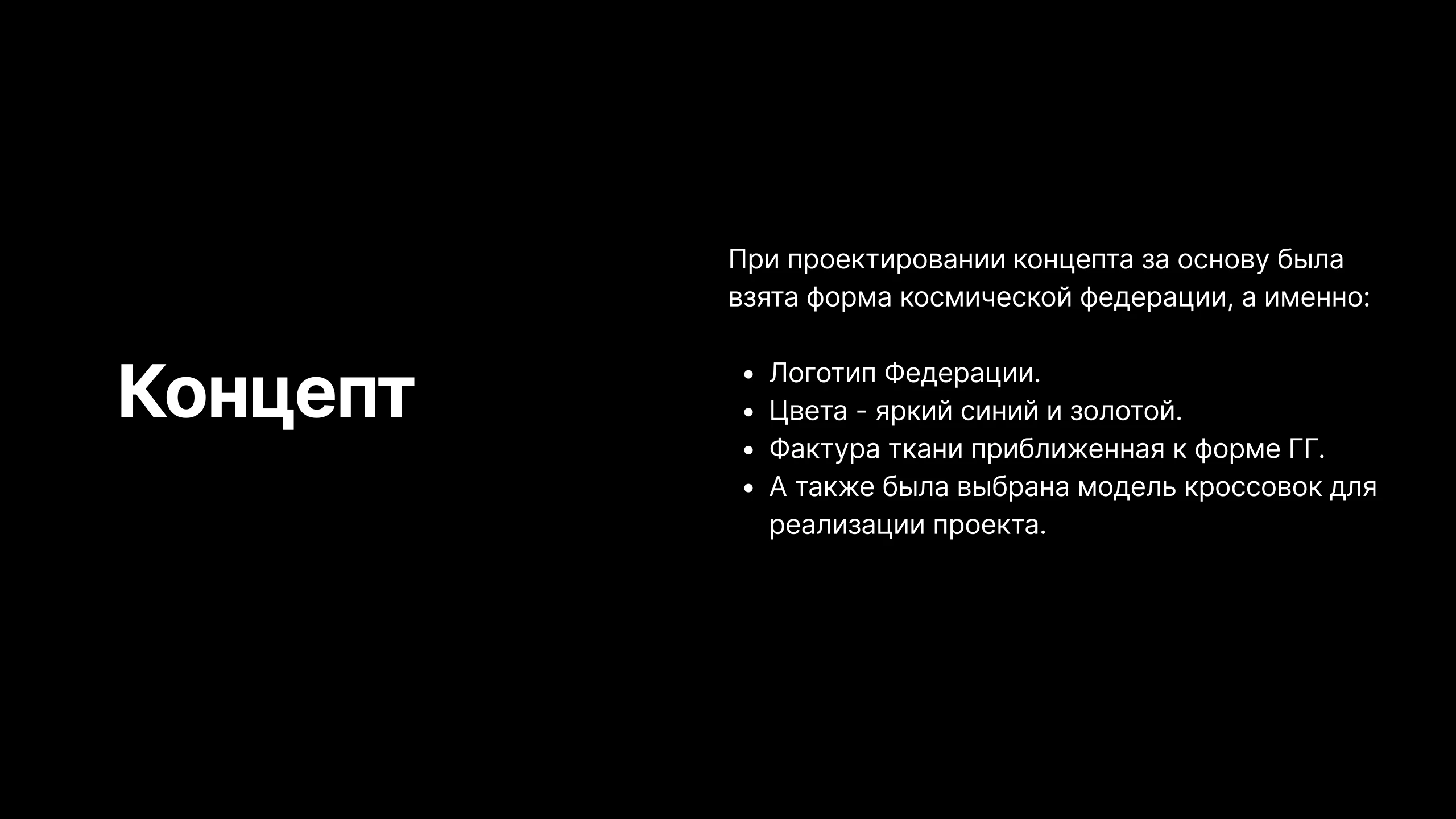 Ecco Street Platform "Spock Edition" — Изображение №4 — 3D на Dprofile