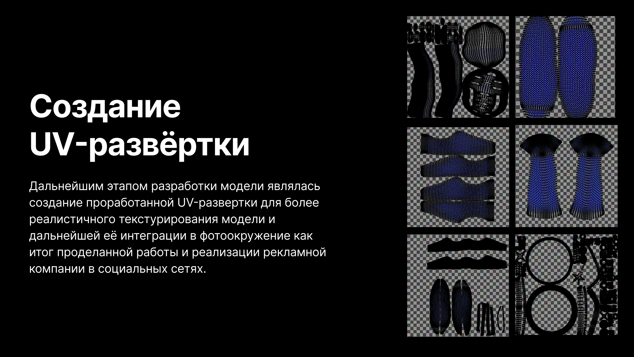 Ecco Street Platform "Spock Edition" — Изображение №8 — 3D на Dprofile