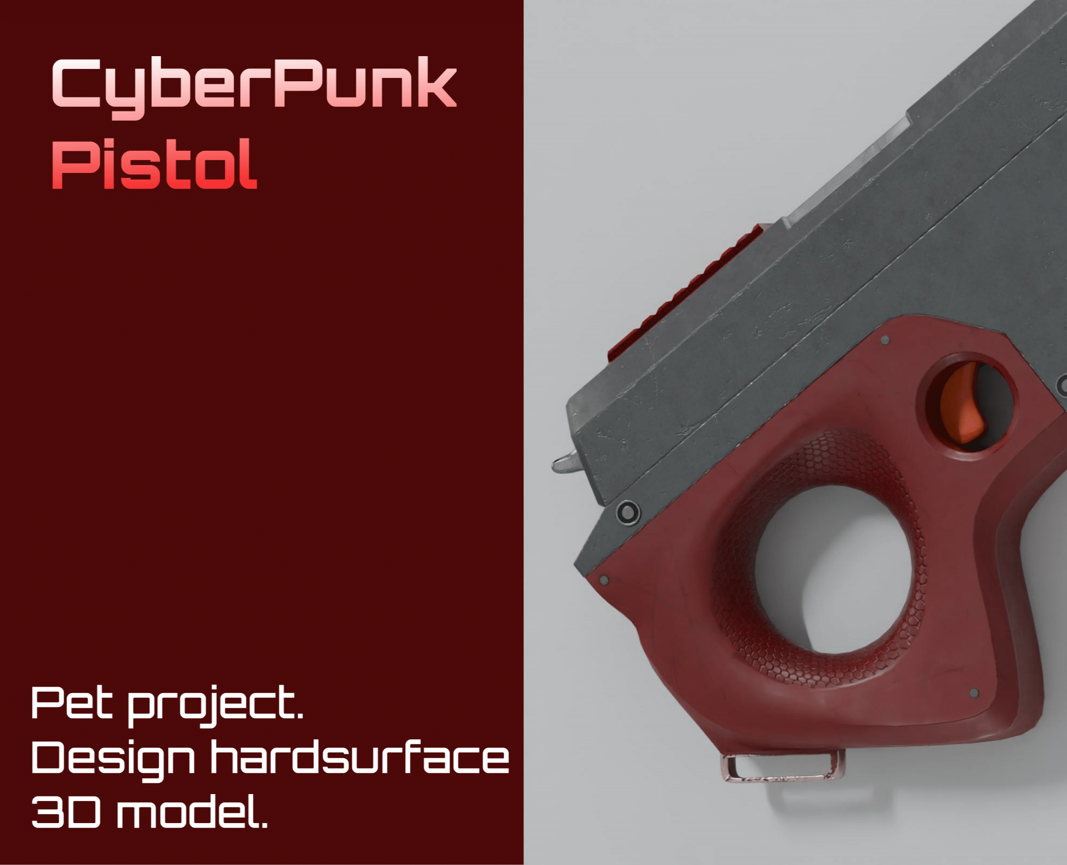 CyberPunk Pistol — 3D на Dprofile