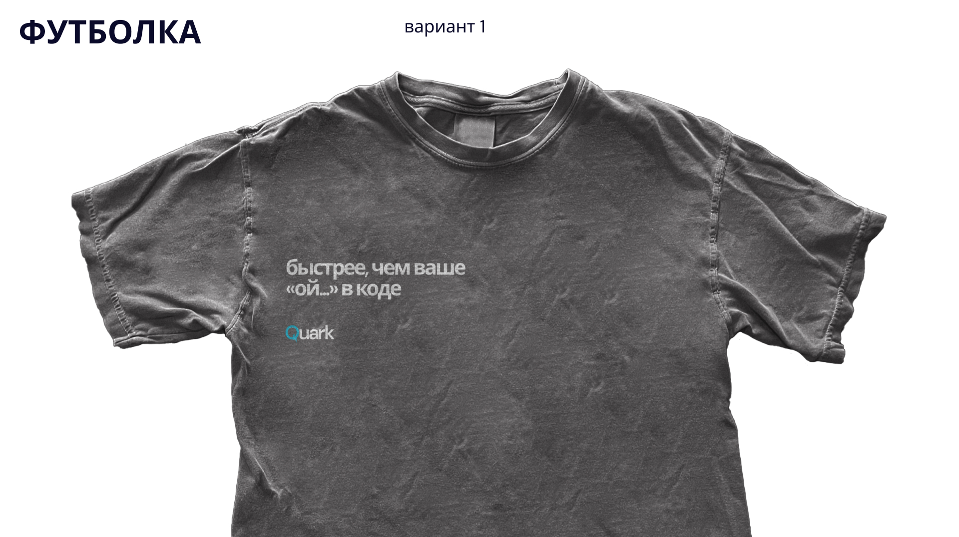 Брендинг для технологичной компании — Изображение №6 — Брендинг на Dprofile