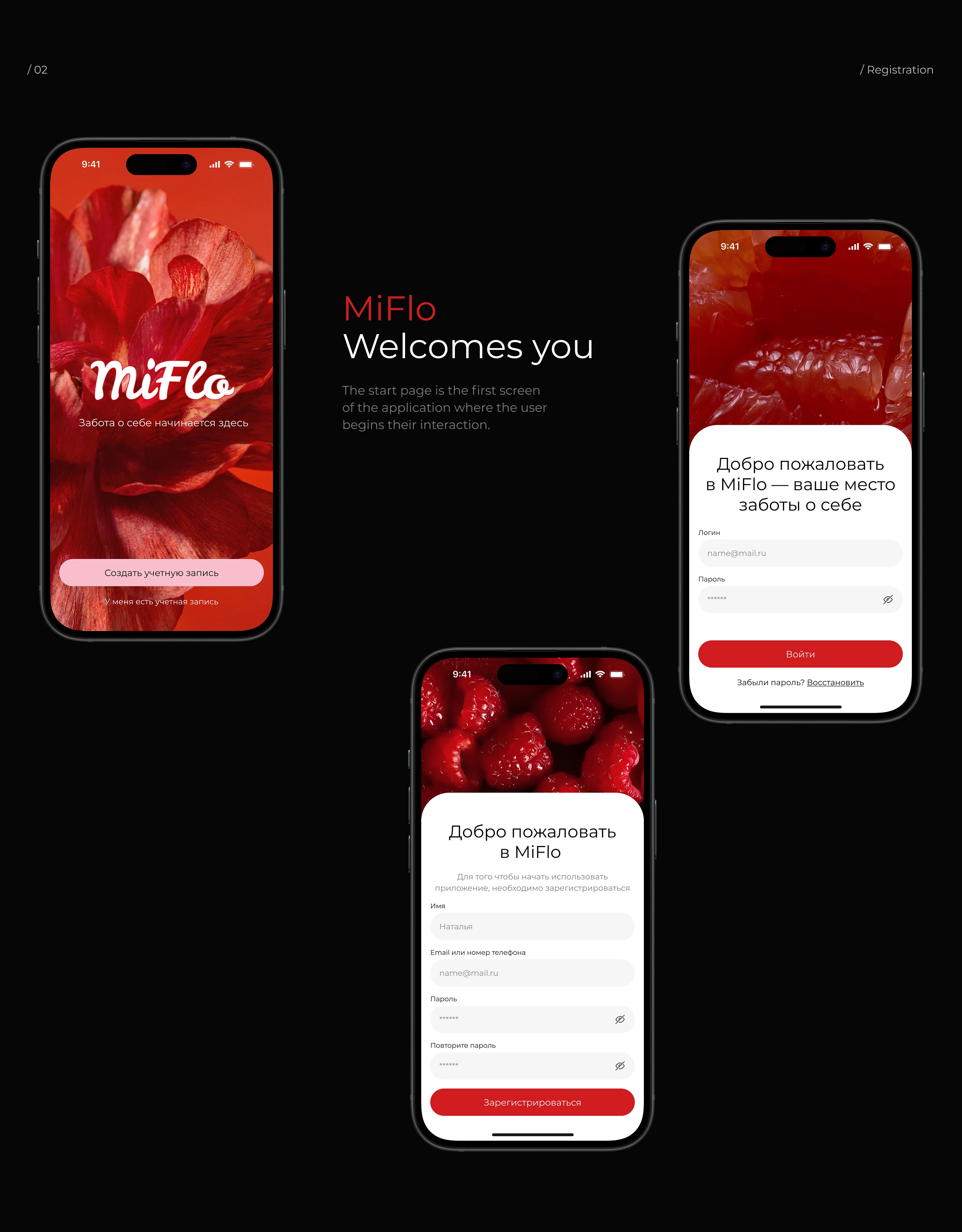 MiFlo — a mobile app: a women's calendar — Изображение №5 — Интерфейсы на Dprofile