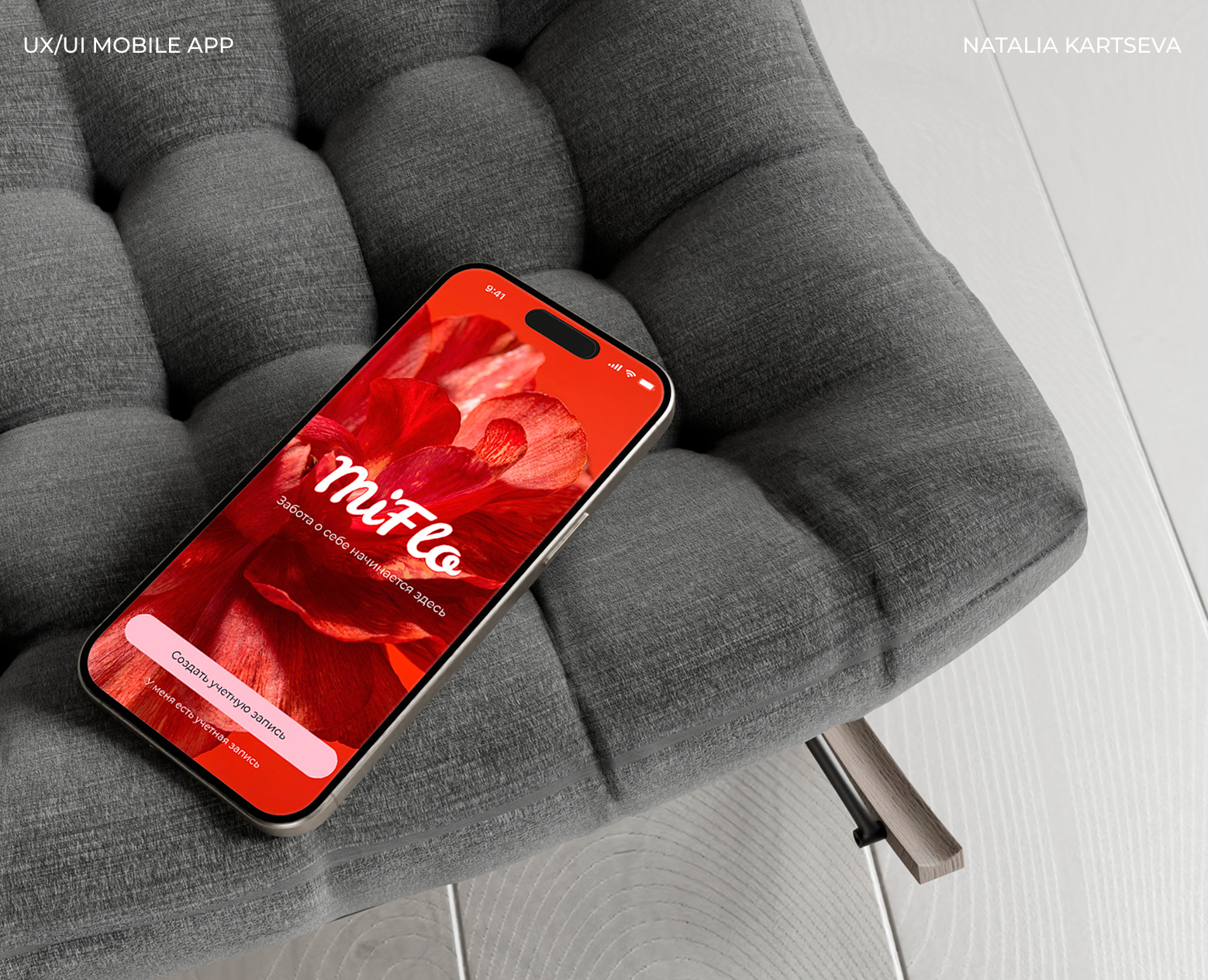 MiFlo — a mobile app: a women's calendar — Интерфейсы на Dprofile