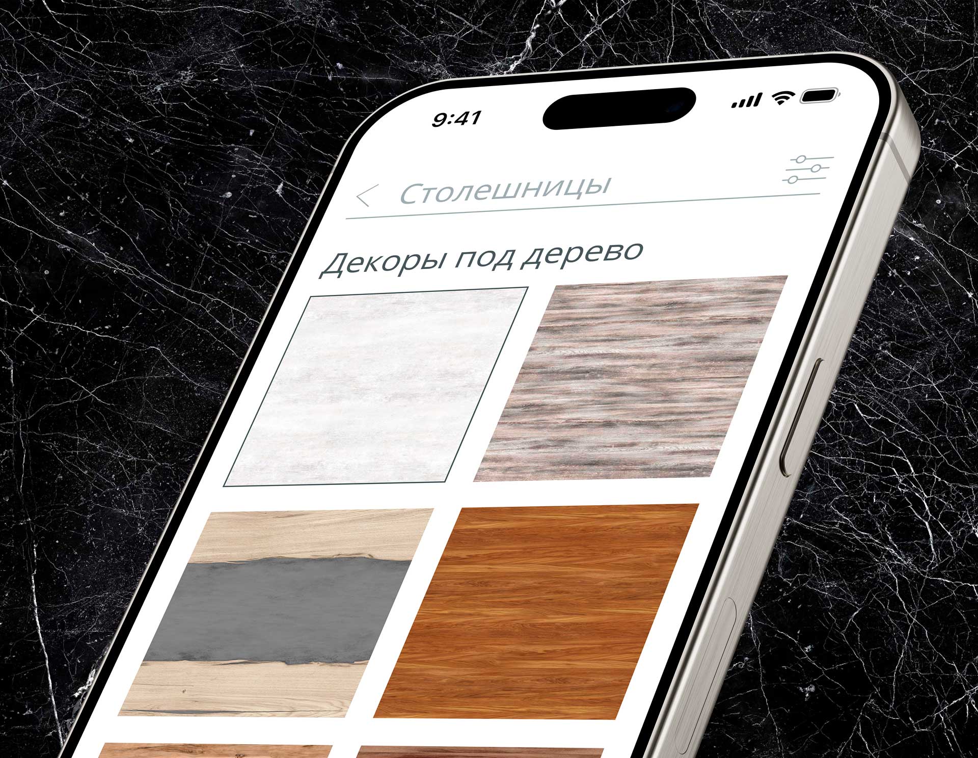 Slotex App — Изображение №5 — Интерфейсы на Dprofile