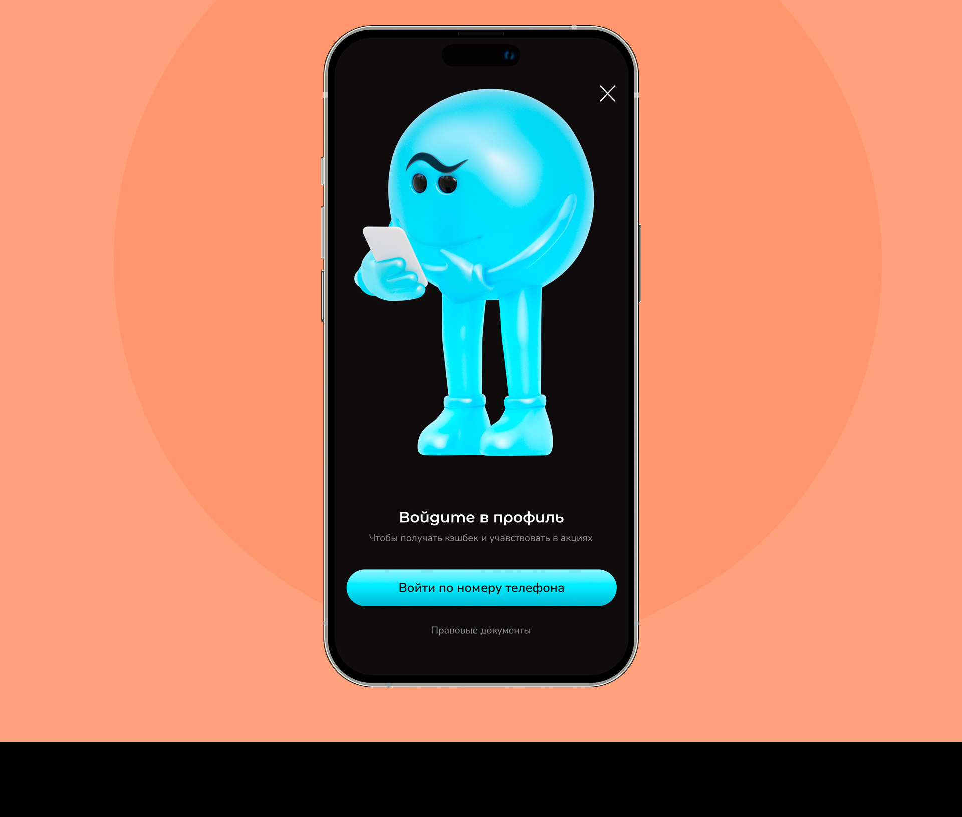 Mello. Доставка десертов. Мобильное приложение — Изображение №5 — Интерфейсы на Dprofile