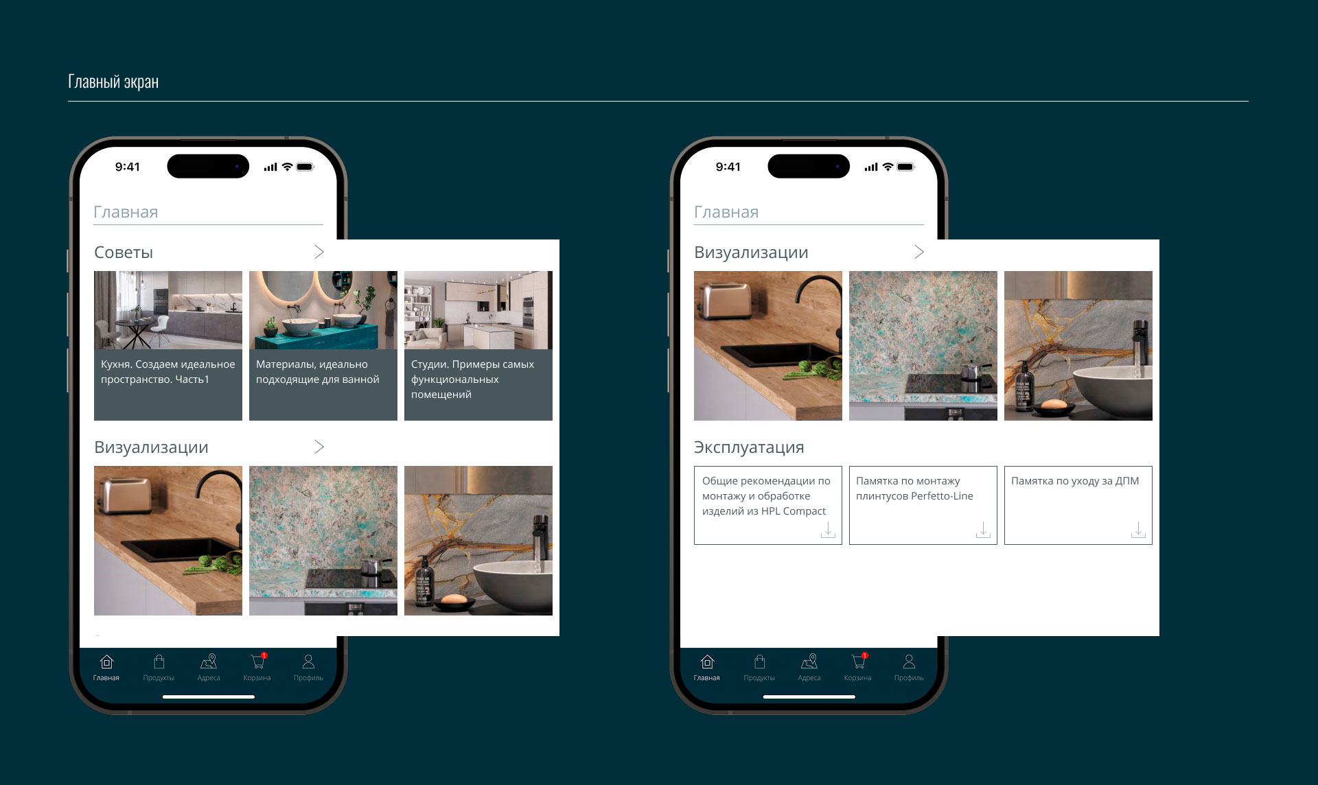 Slotex App — Изображение №2 — Интерфейсы на Dprofile