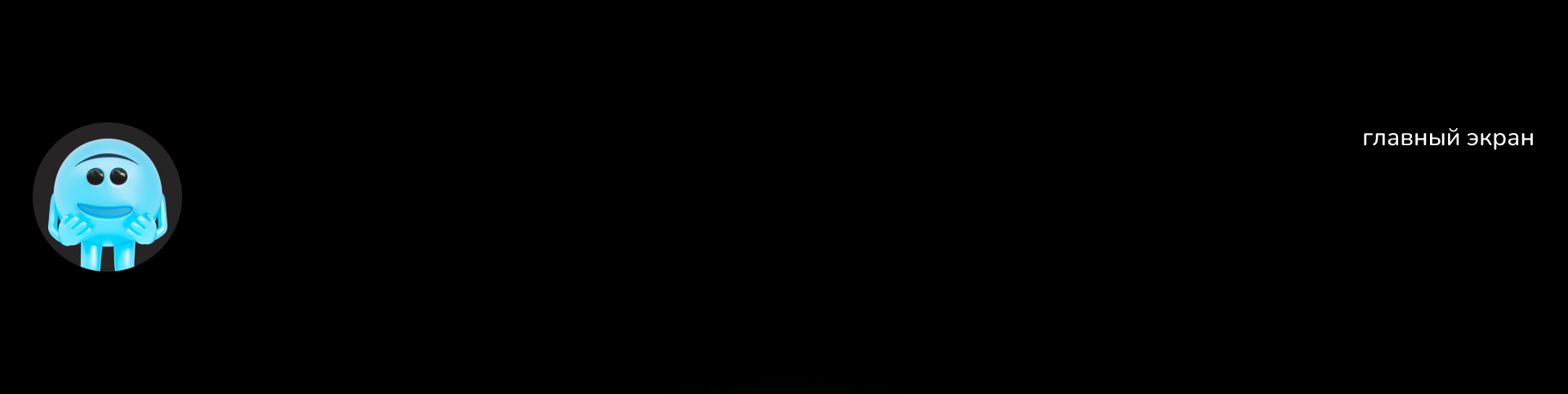 Mello. Доставка десертов. Мобильное приложение — Изображение №3 — Интерфейсы на Dprofile