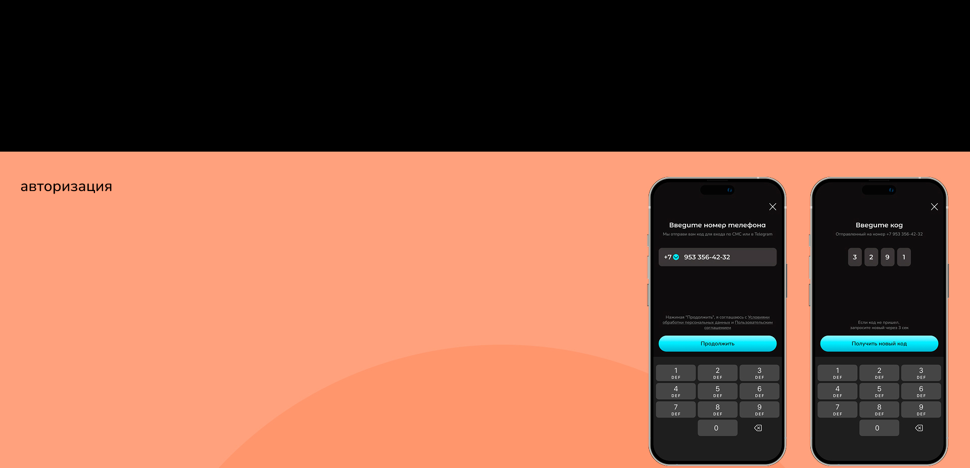 Mello. Доставка десертов. Мобильное приложение — Изображение №4 — Интерфейсы на Dprofile
