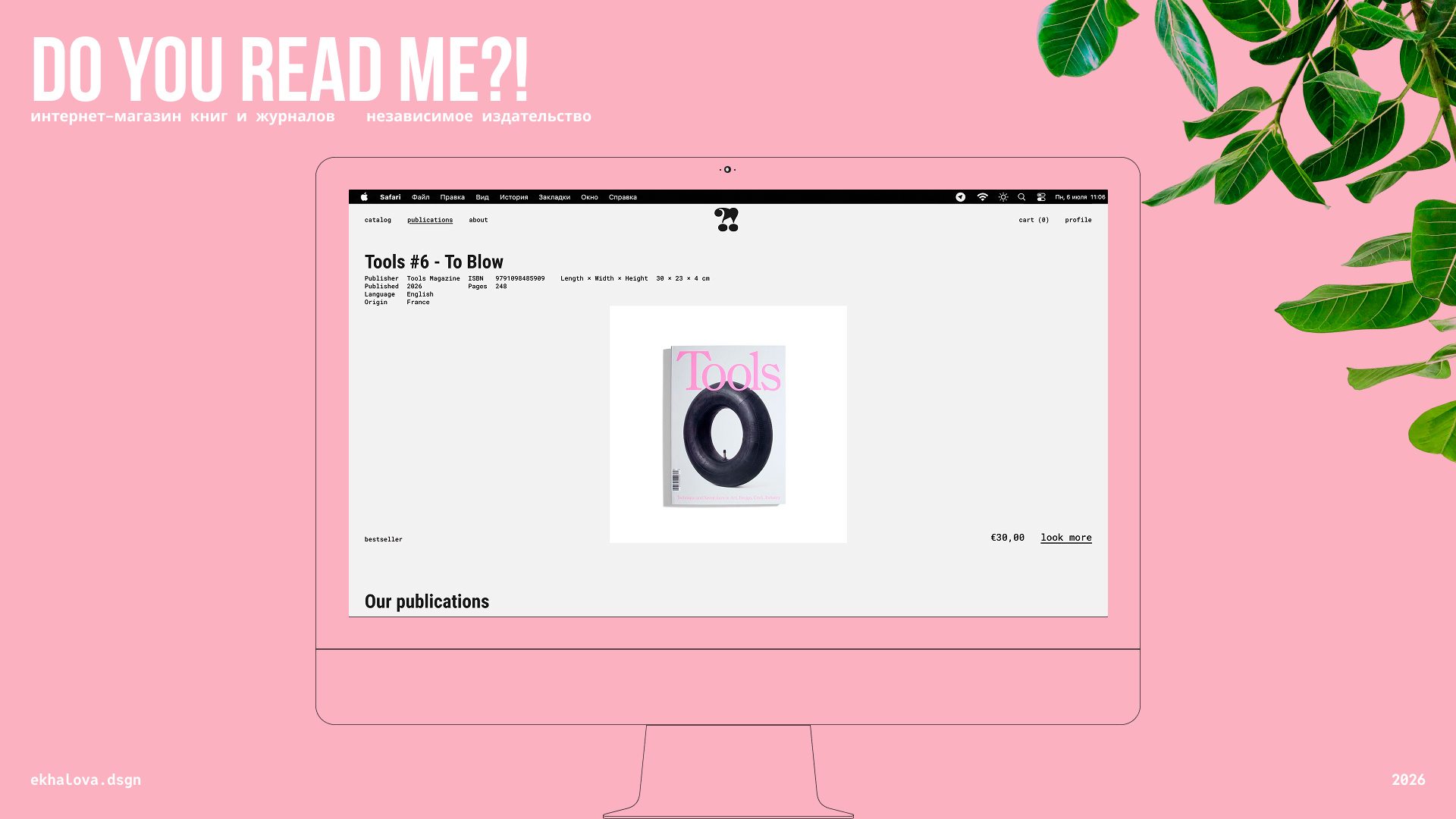 Do you read me?! Интернет-магазин книг и журналов — Изображение №1 — Интерфейсы на Dprofile