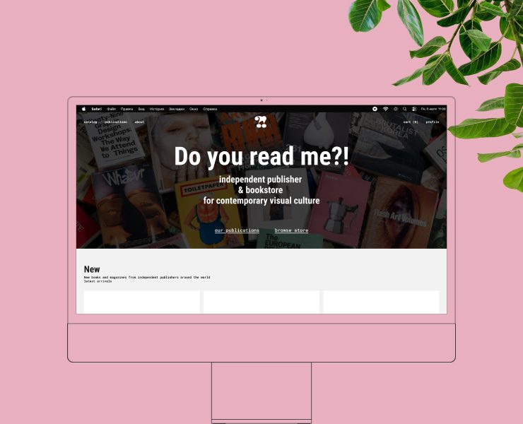 Do you read me?! Интернет-магазин книг и журналов на Dprofile
