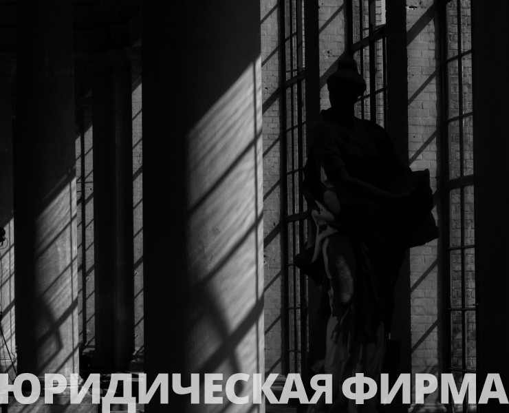 Сайт юридической фирмы. Швейцарский стиль — Интерфейсы на Dprofile