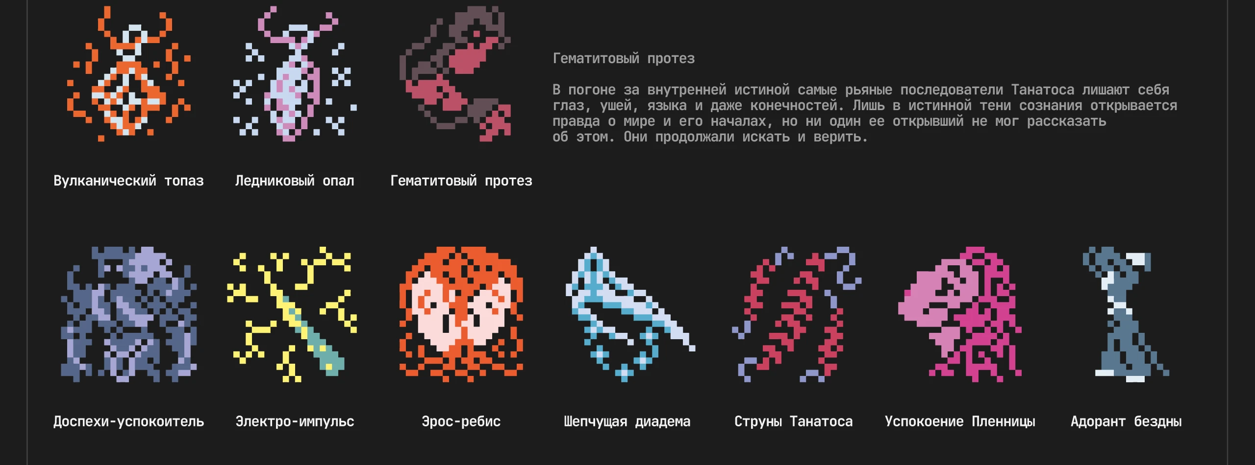 Собиратели звезд — настольная игры — Изображение №52 — Иллюстрация, Графика на Dprofile