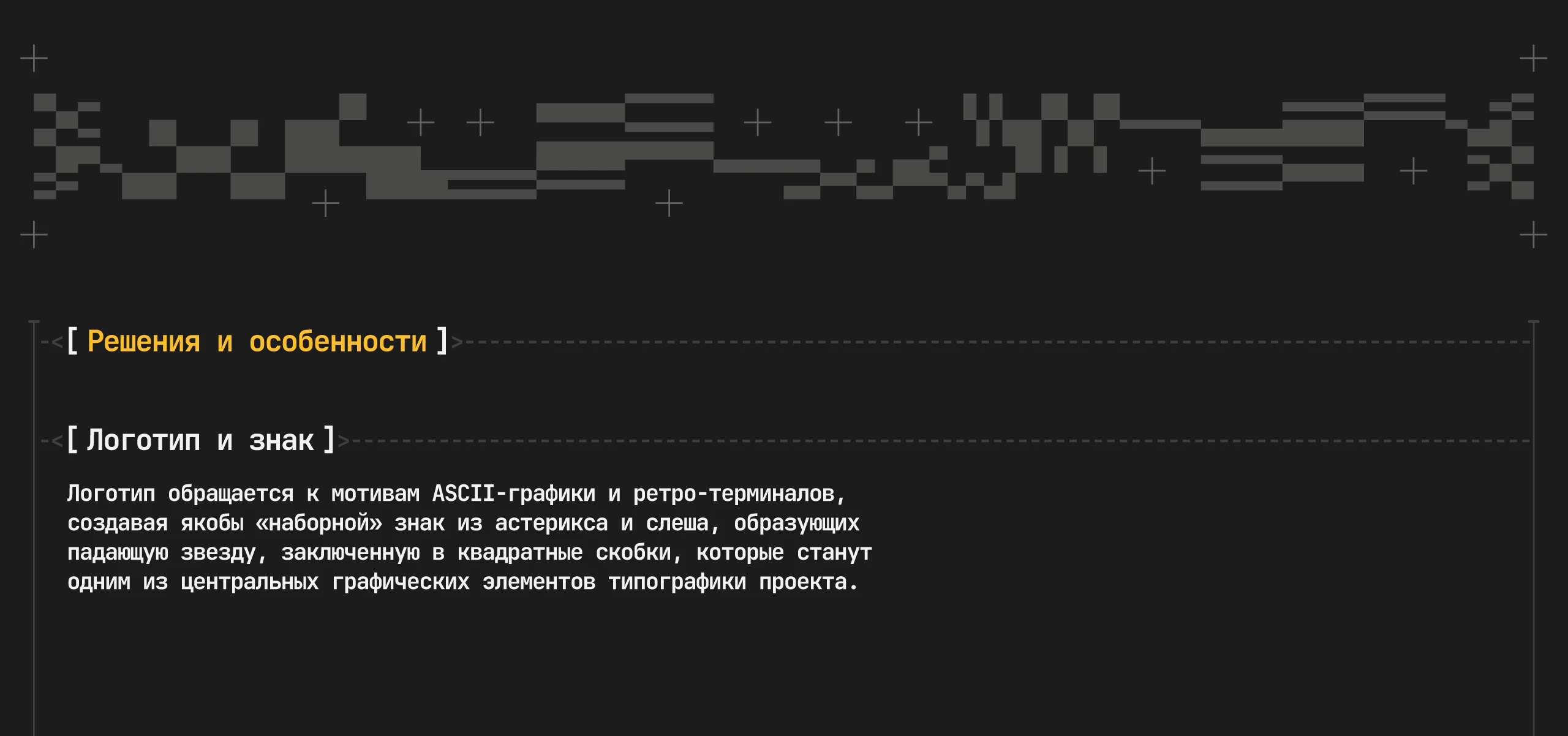 Собиратели звезд — настольная игры — Изображение №5 — Иллюстрация, Графика на Dprofile