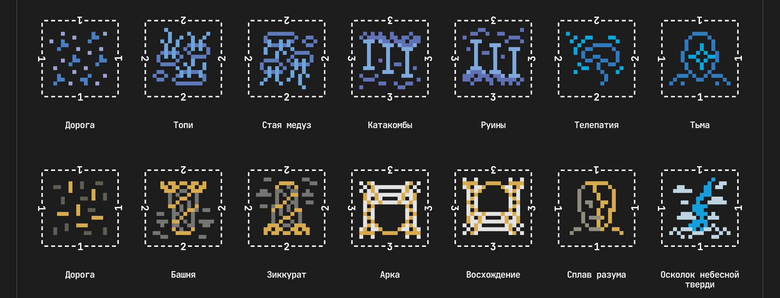 Собиратели звезд — настольная игры — Изображение №64 — Иллюстрация, Графика на Dprofile