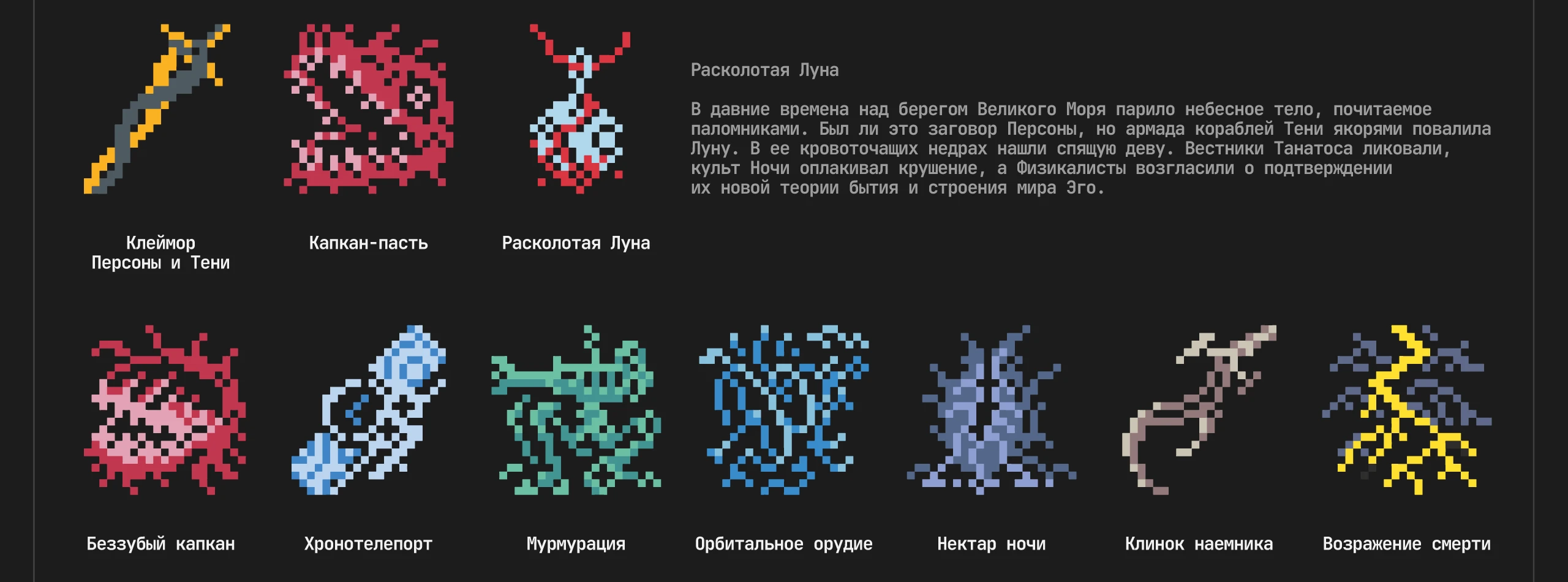 Собиратели звезд — настольная игры — Изображение №59 — Иллюстрация, Графика на Dprofile