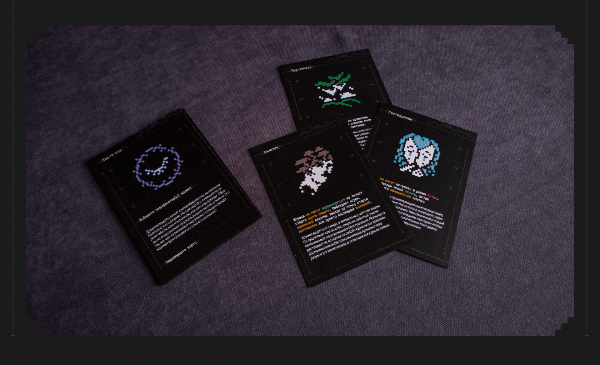 Собиратели звезд — настольная игры — Изображение №23 — Иллюстрация, Графика на Dprofile