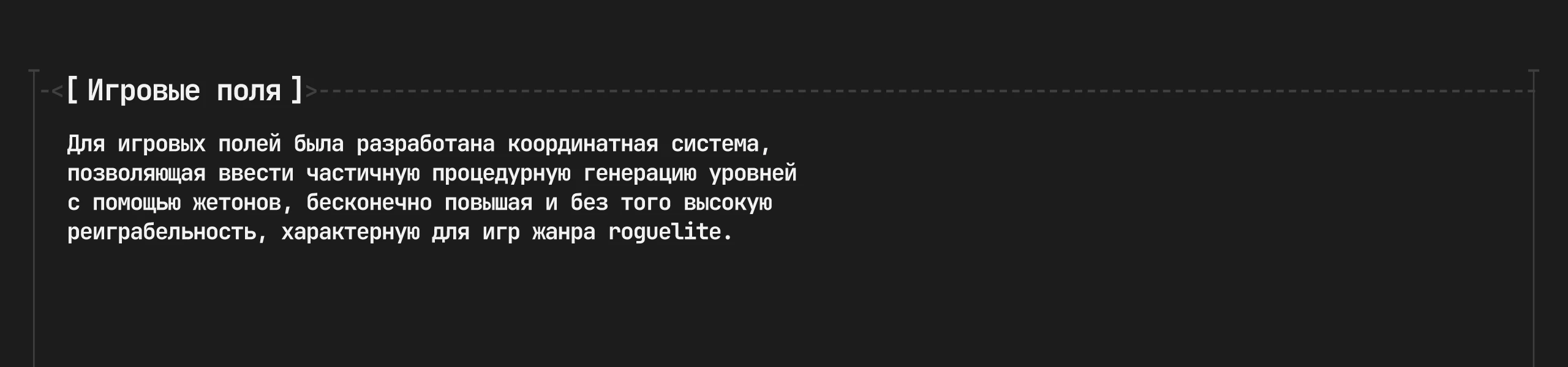 Собиратели звезд — настольная игры — Изображение №24 — Иллюстрация, Графика на Dprofile