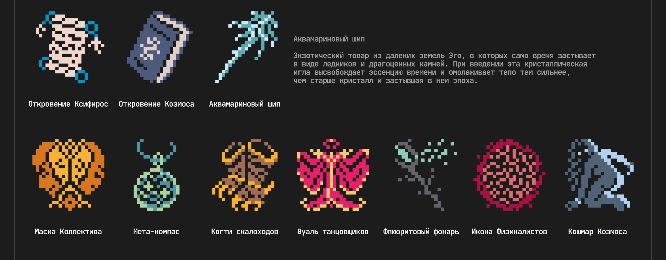 Собиратели звезд — настольная игры — Изображение №56 — Иллюстрация, Графика на Dprofile