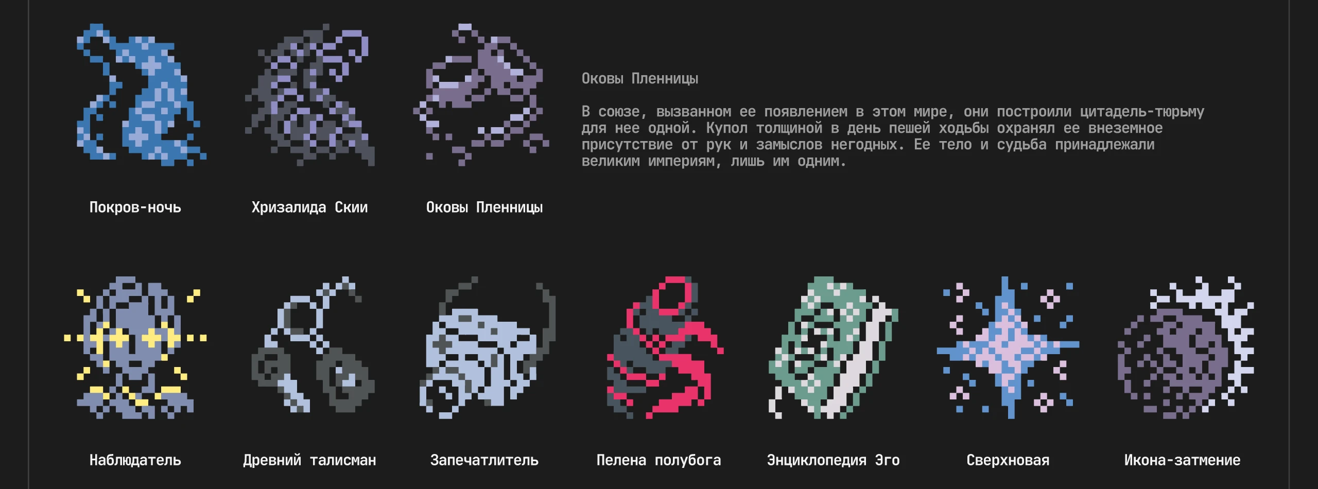 Собиратели звезд — настольная игры — Изображение №53 — Иллюстрация, Графика на Dprofile