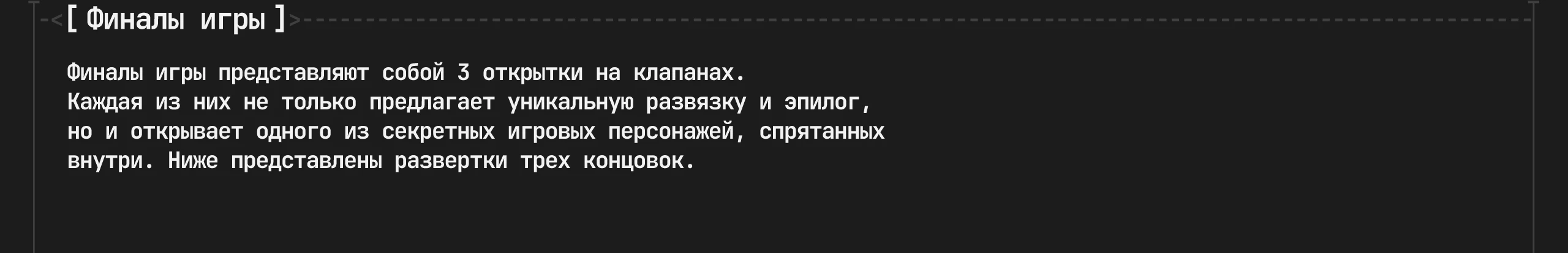 Собиратели звезд — настольная игры — Изображение №38 — Иллюстрация, Графика на Dprofile