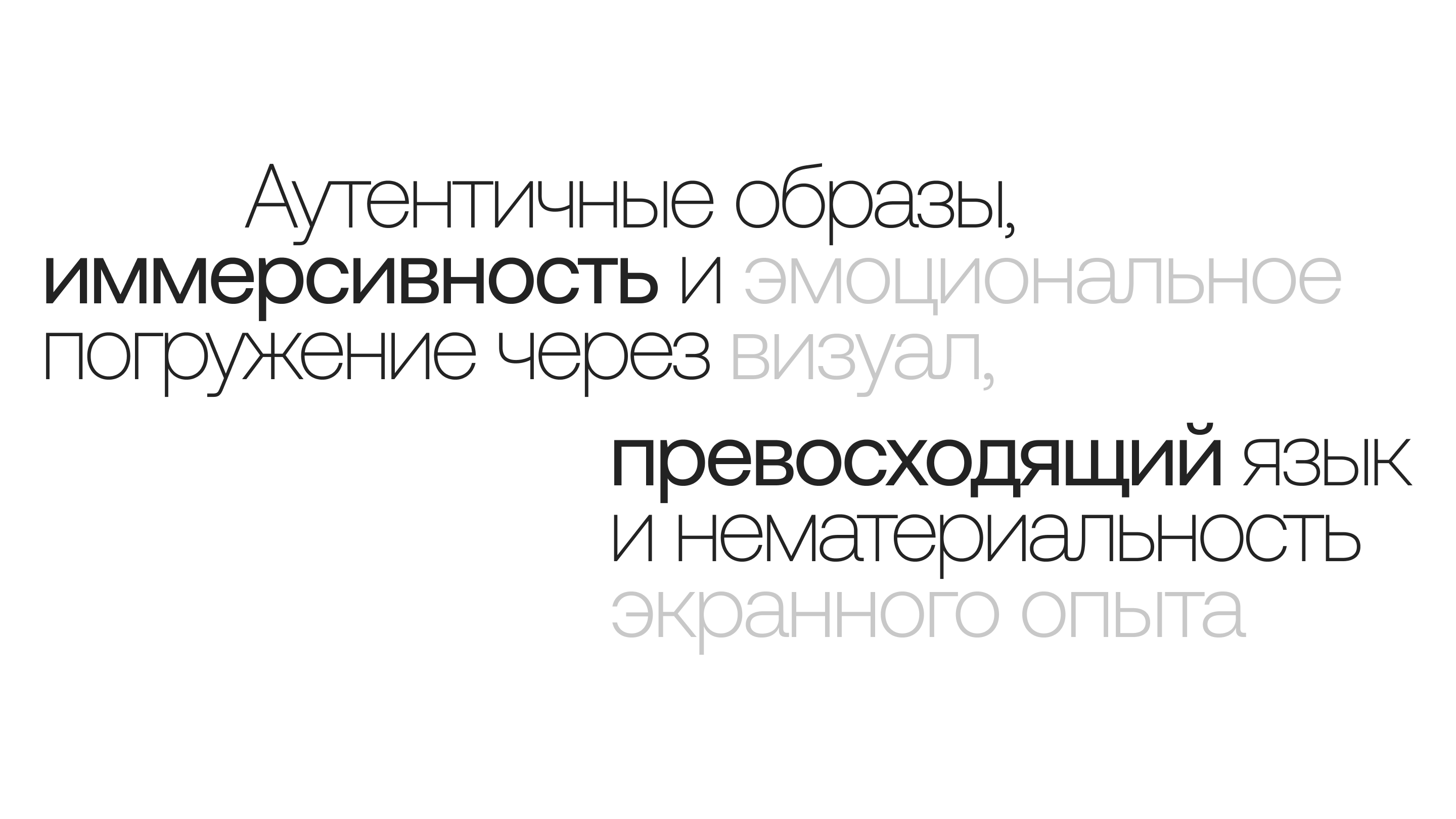 Casefolio | Кейсы агентства Один Один — Изображение №2 — Брендинг, Графика на Dprofile