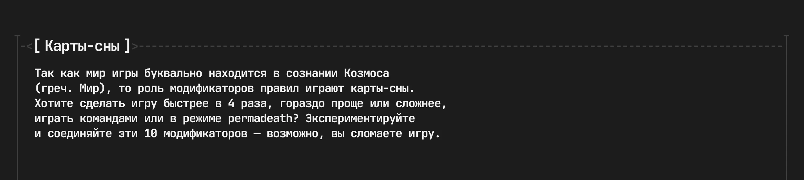 Собиратели звезд — настольная игры — Изображение №21 — Иллюстрация, Графика на Dprofile