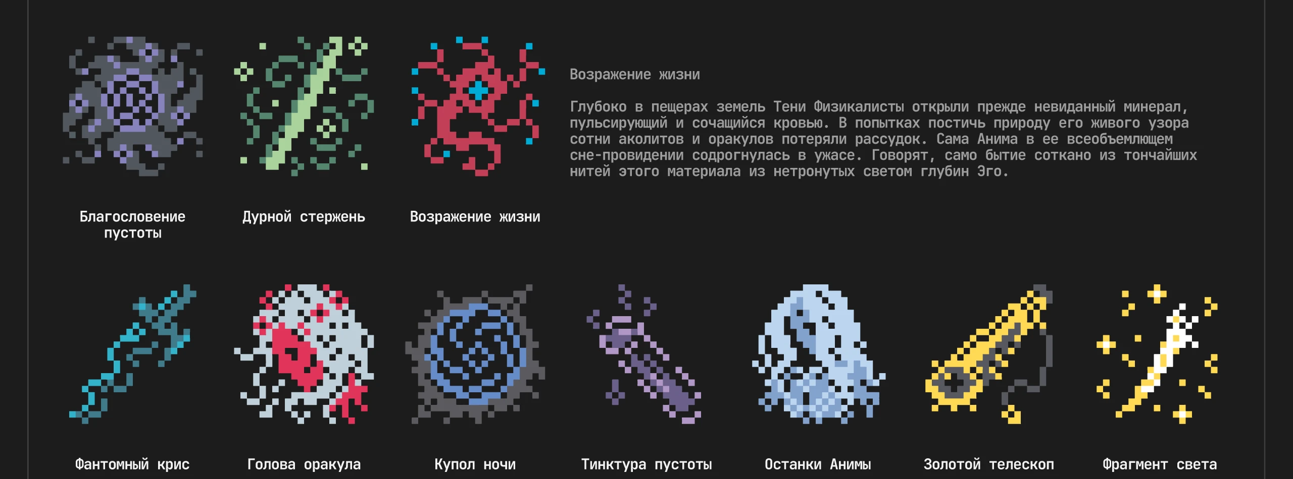 Собиратели звезд — настольная игры — Изображение №60 — Иллюстрация, Графика на Dprofile