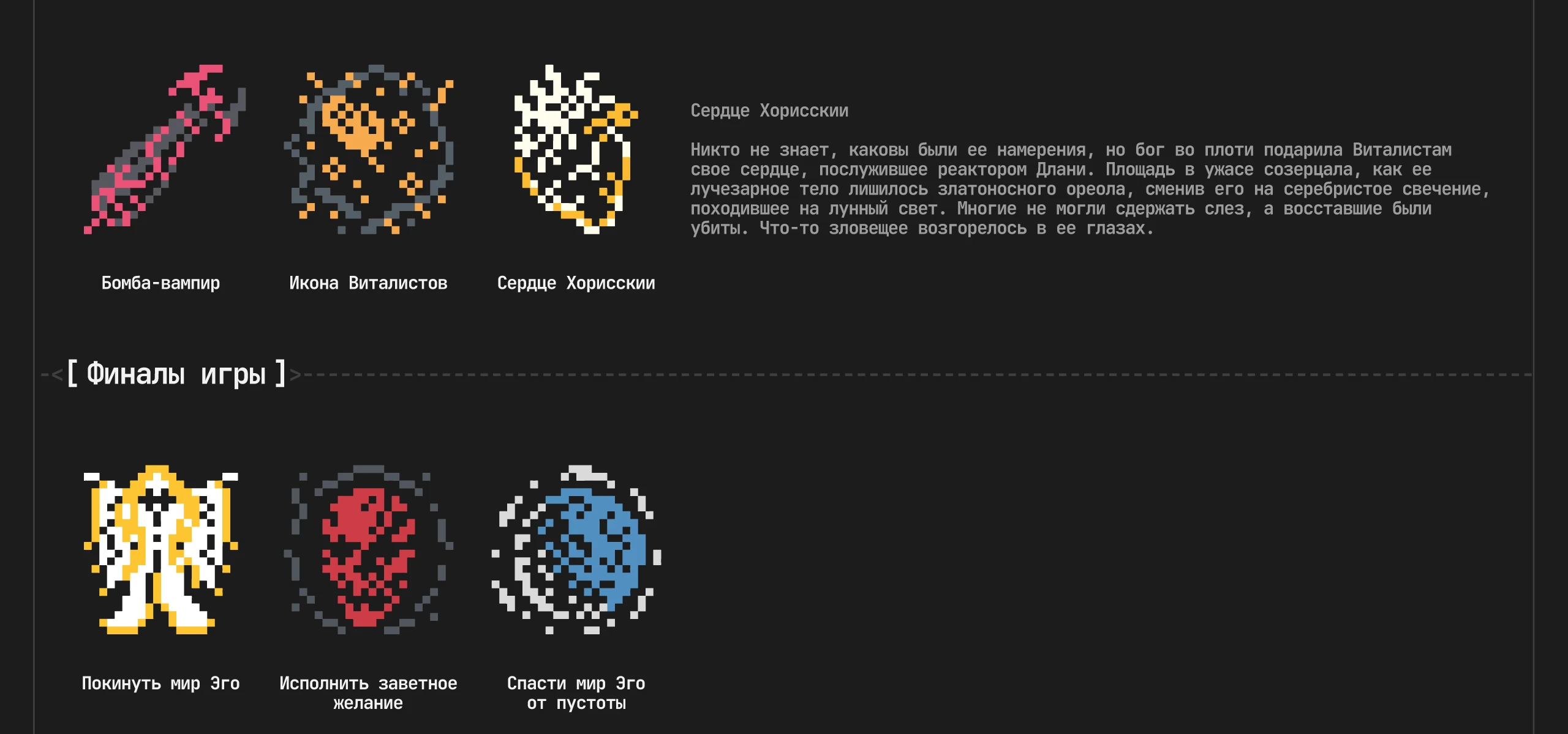 Собиратели звезд — настольная игры — Изображение №61 — Иллюстрация, Графика на Dprofile