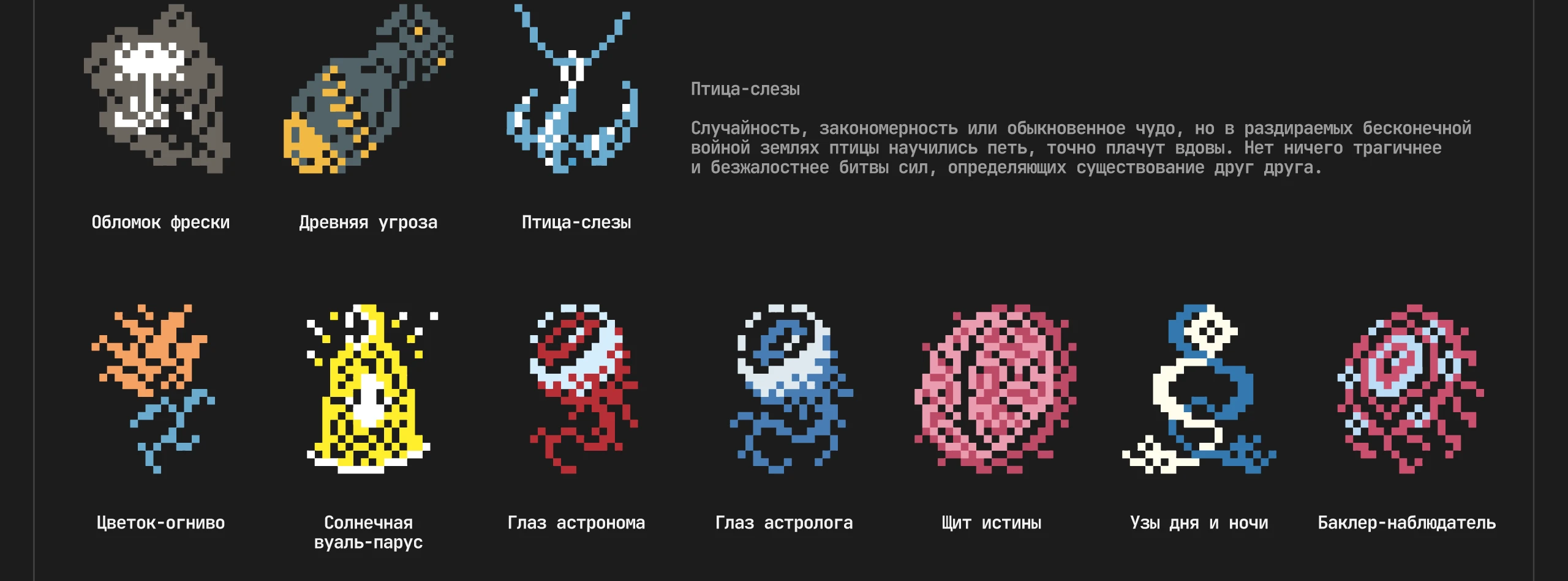 Собиратели звезд — настольная игры — Изображение №58 — Иллюстрация, Графика на Dprofile