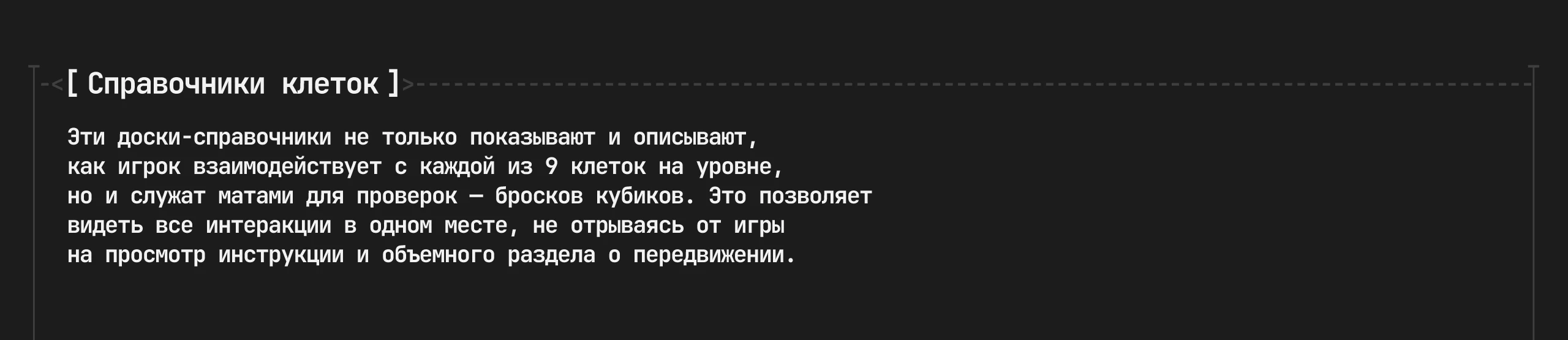 Собиратели звезд — настольная игры — Изображение №31 — Иллюстрация, Графика на Dprofile