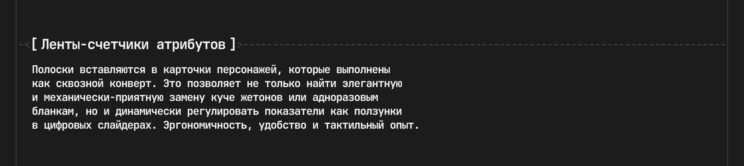 Собиратели звезд — настольная игры — Изображение №18 — Иллюстрация, Графика на Dprofile