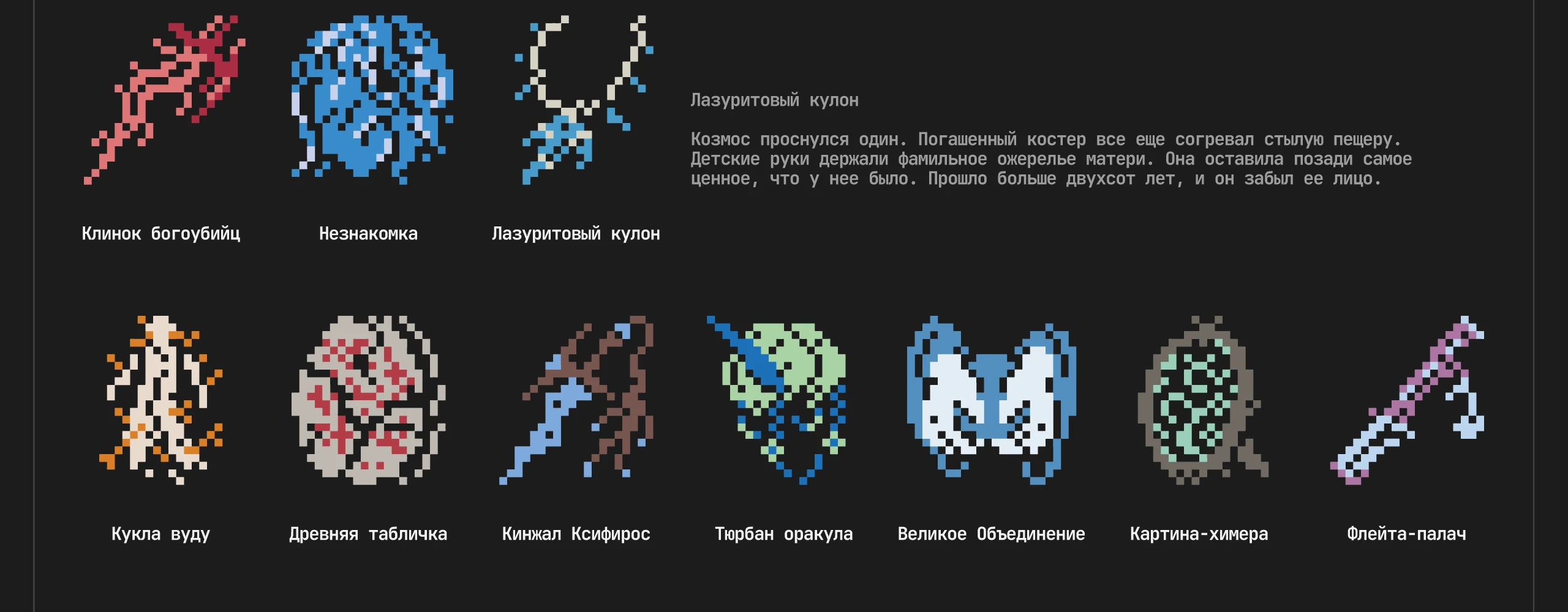 Собиратели звезд — настольная игры — Изображение №57 — Иллюстрация, Графика на Dprofile