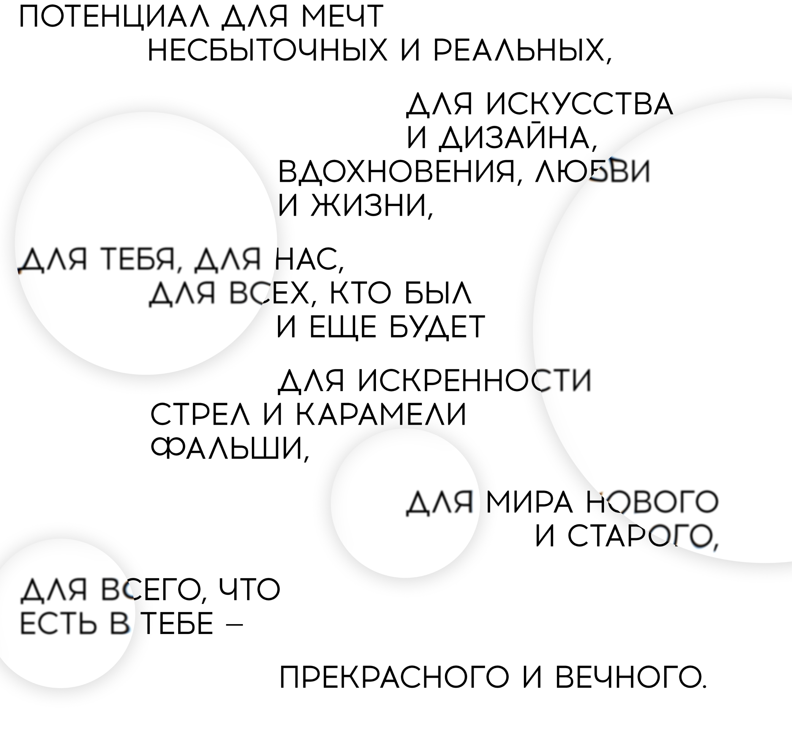 ПОТЕНЦИАЛ — Маскот «Таврида.АРТ» — Изображение №2 — Иллюстрация, Графика на Dprofile