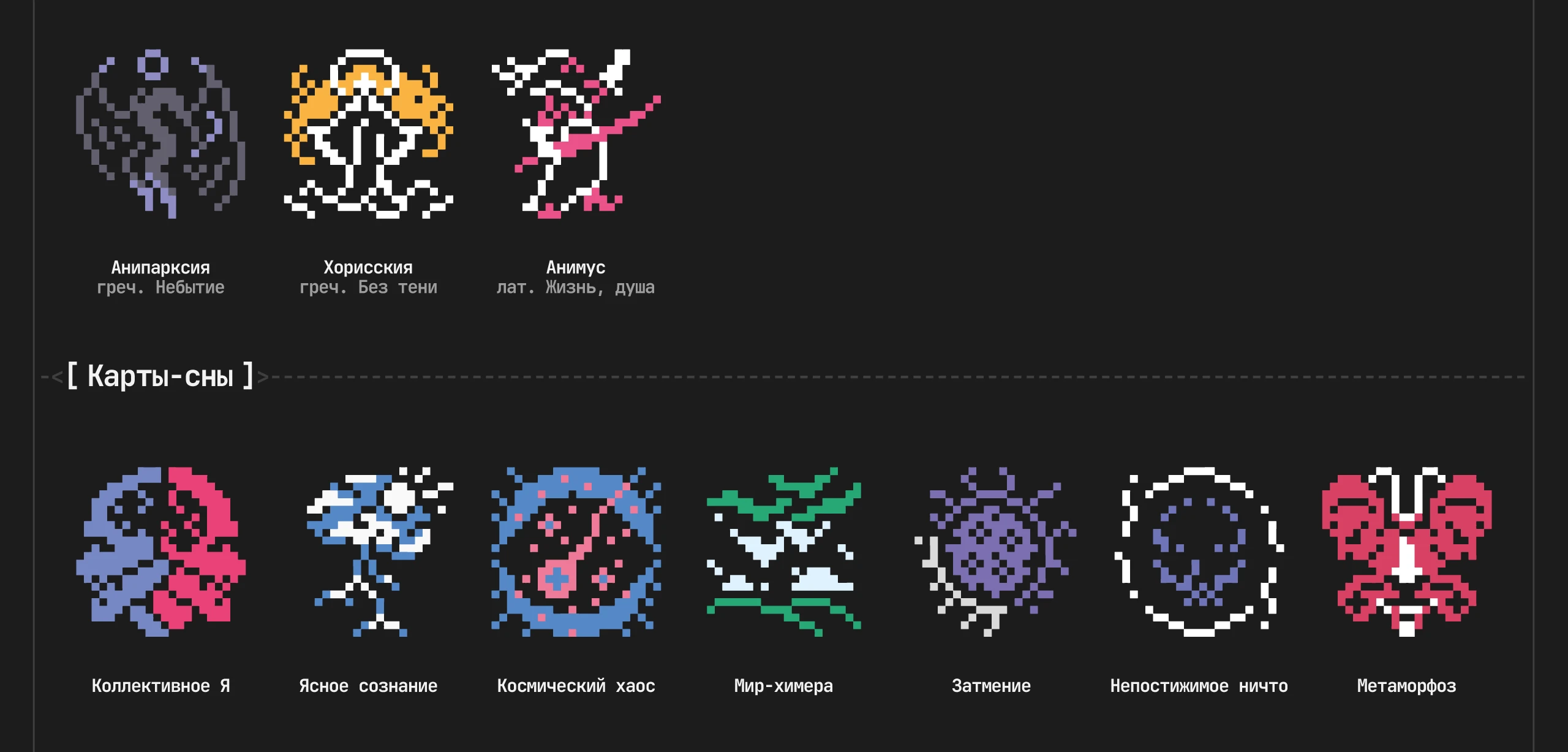 Собиратели звезд — настольная игры — Изображение №49 — Иллюстрация, Графика на Dprofile