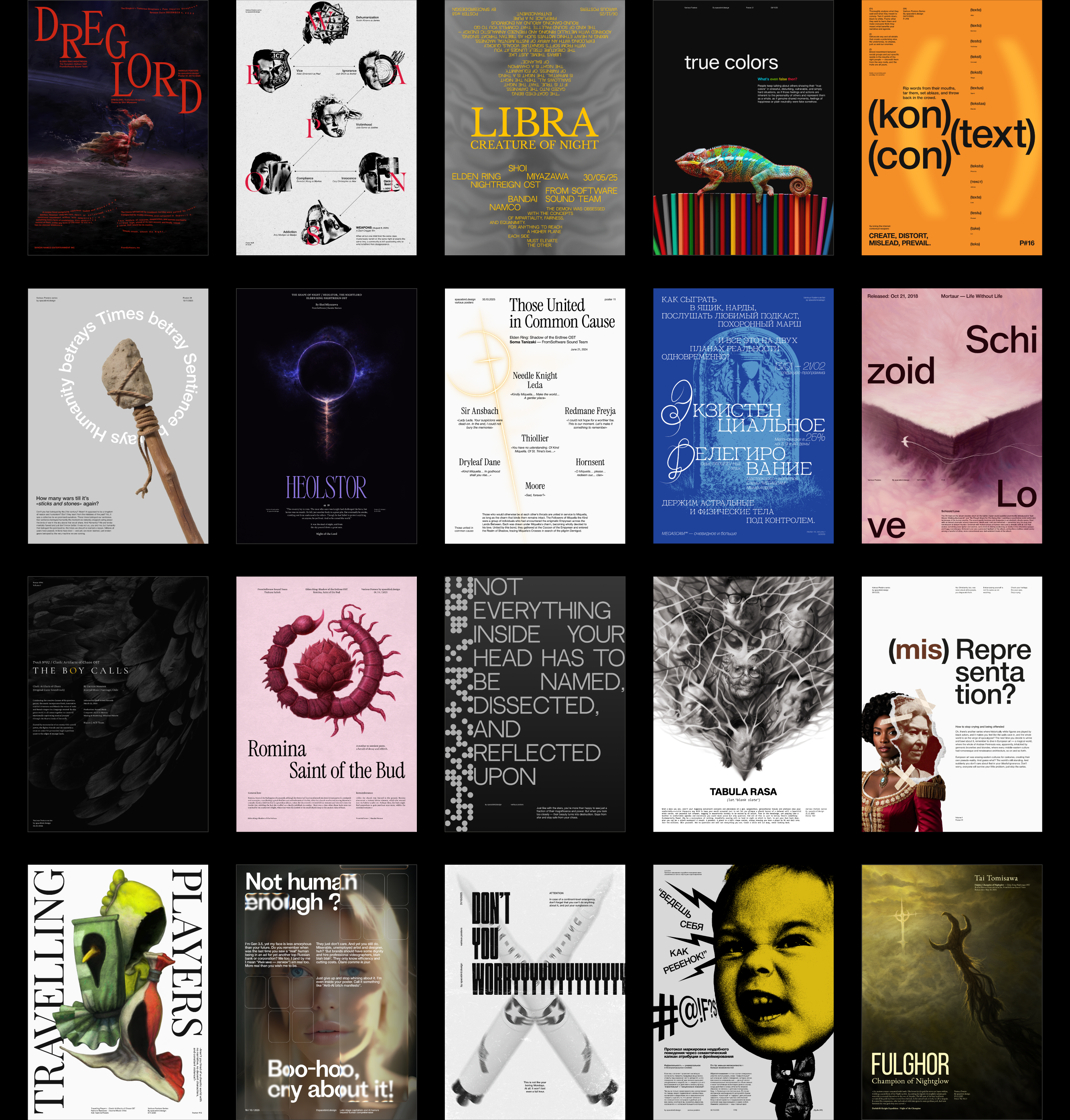 Various Posters series — Vol. I — Изображение №6 — Иллюстрация, Графика на Dprofile