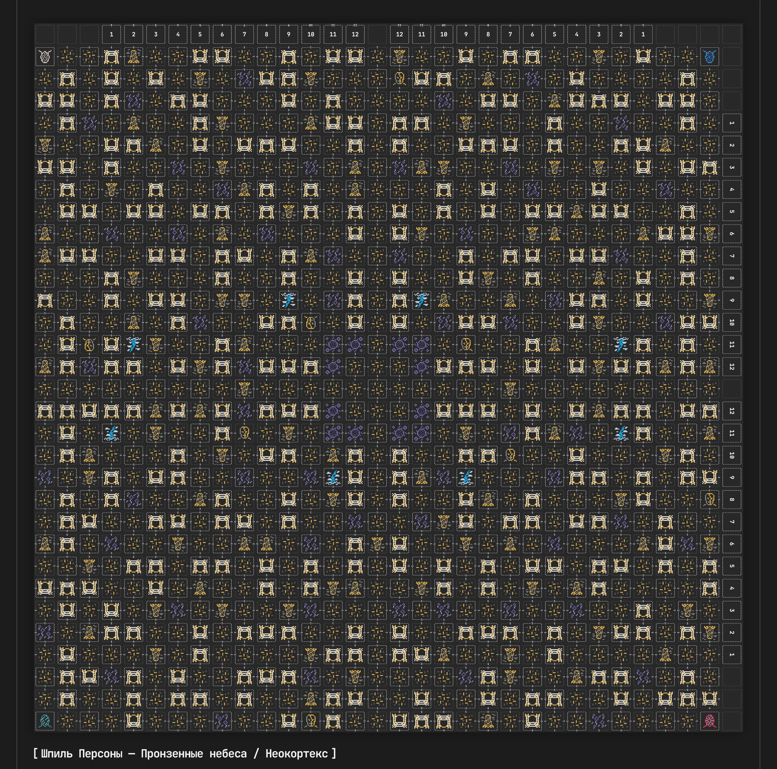 Собиратели звезд — настольная игры — Изображение №28 — Иллюстрация, Графика на Dprofile