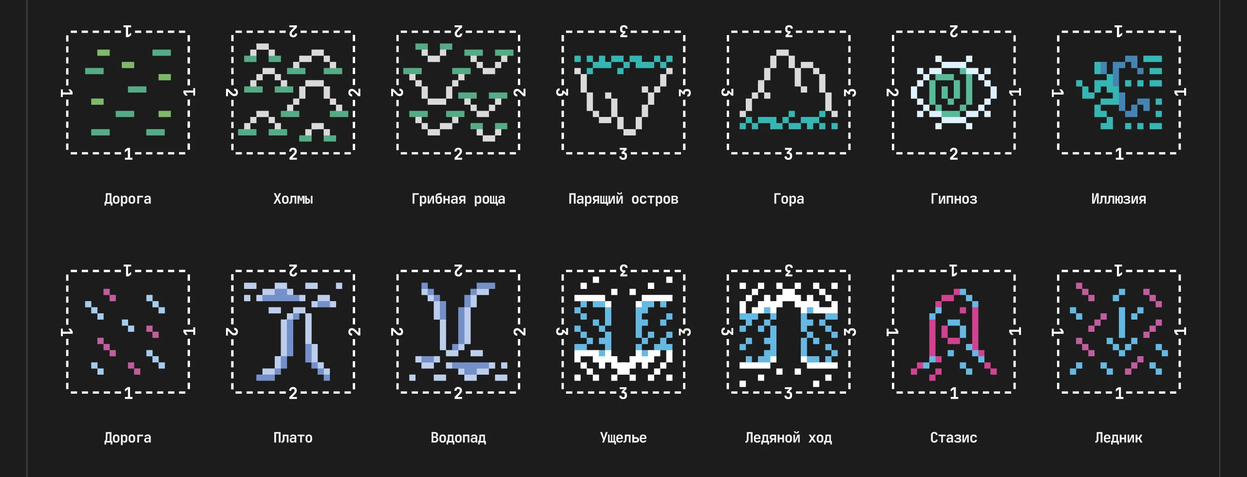 Собиратели звезд — настольная игры — Изображение №63 — Иллюстрация, Графика на Dprofile