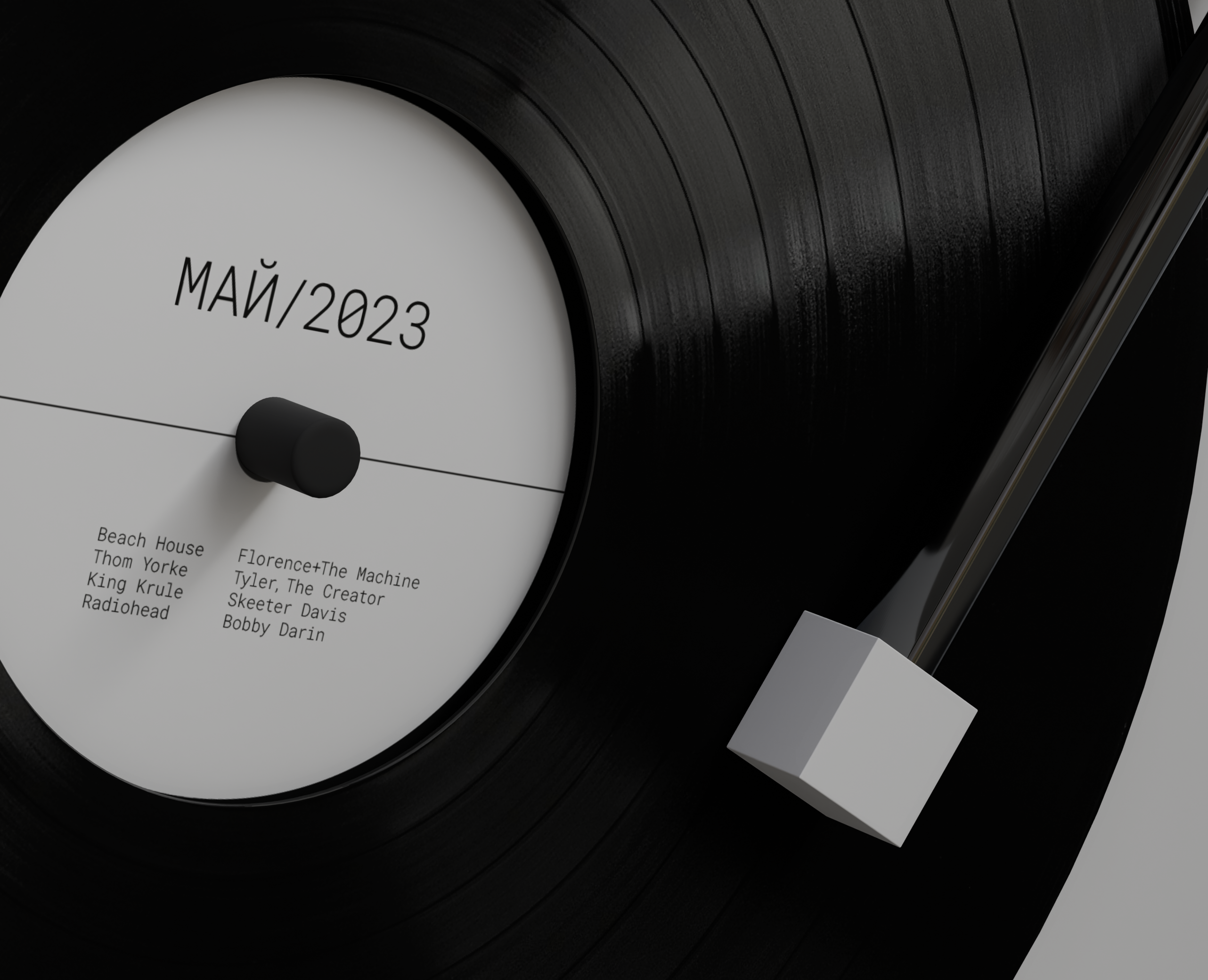 Арт-календарь Между строк — Графика, 3D на Dprofile