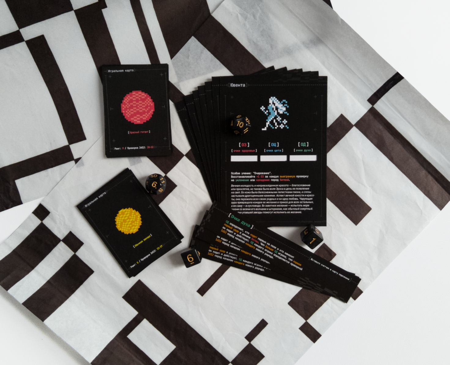 Настольная игра "Собиратели Звезд" на Dprofile