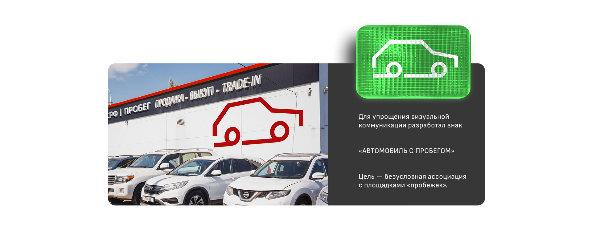 Коммуникация АГАТ.РФ | ПРОБЕГ — Изображение №5 — Брендинг, Маркетинг на Dprofile