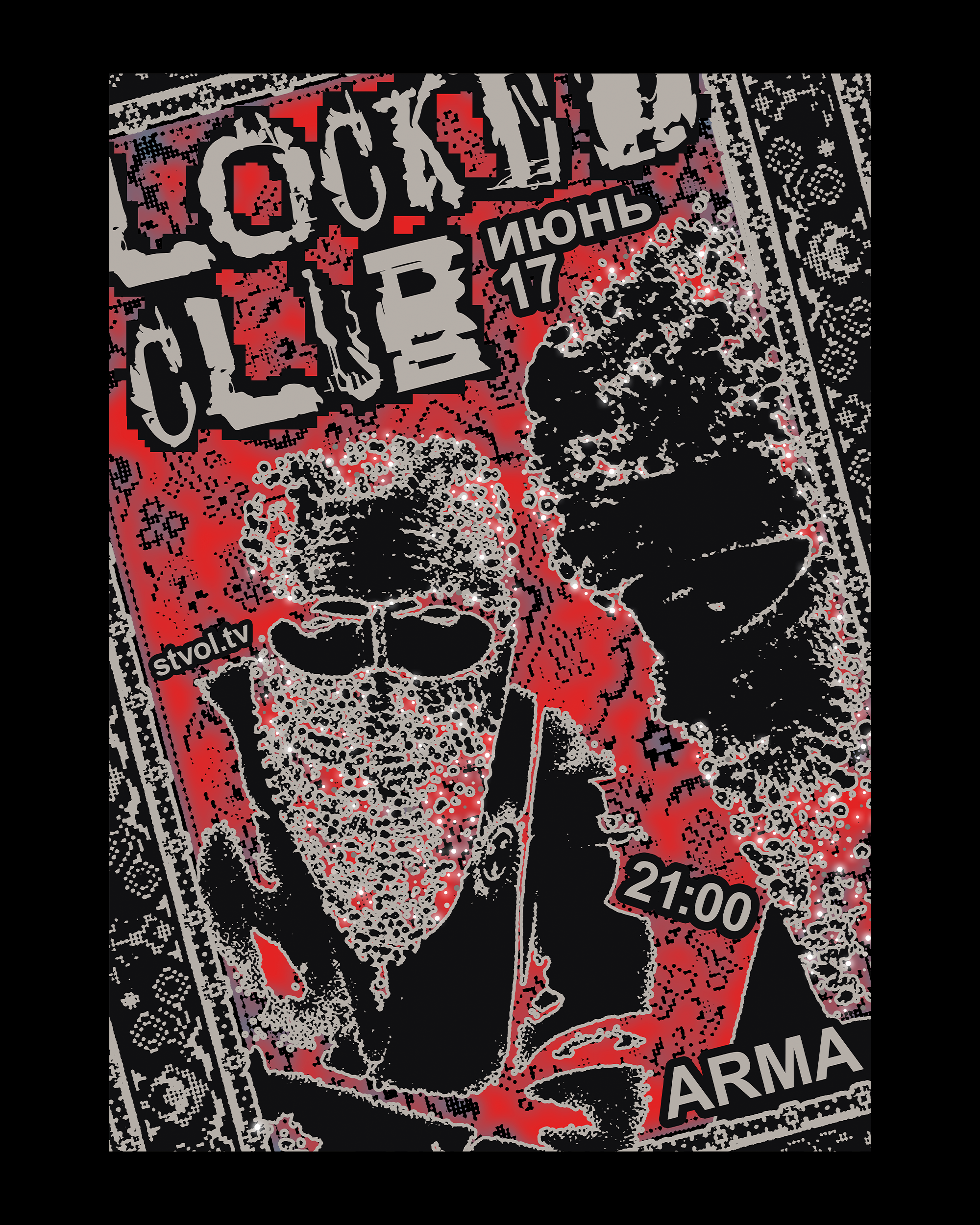 Плакаты 2025 — Изображение №16 — Графика на Dprofile