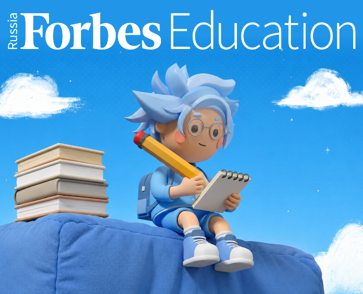 Forbes Education | Magazine Cover — Иллюстрация, Графика на Dprofile