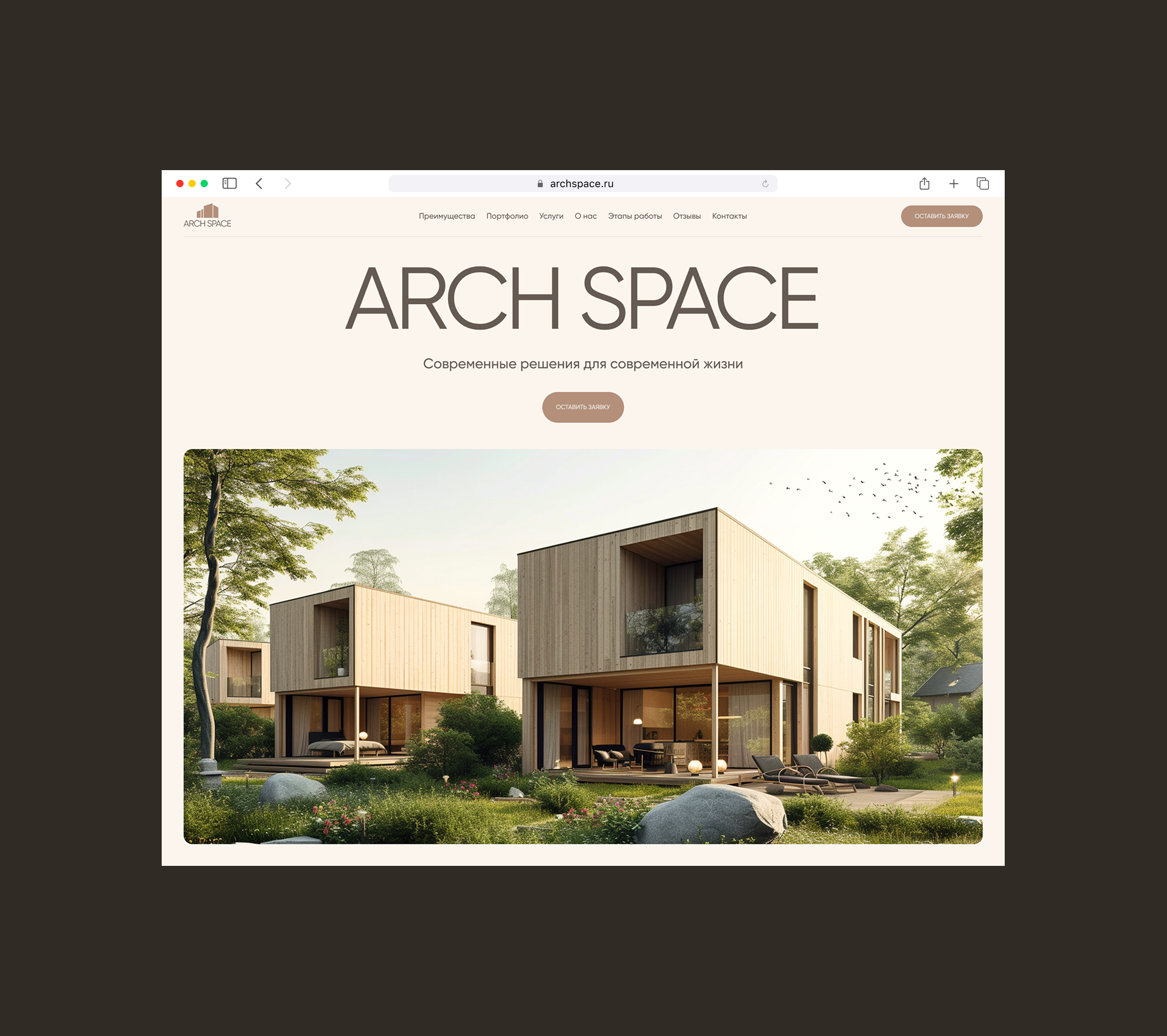 ARCH SPACE | Архитектурное бюро — Изображение №5 — Интерфейсы на Dprofile