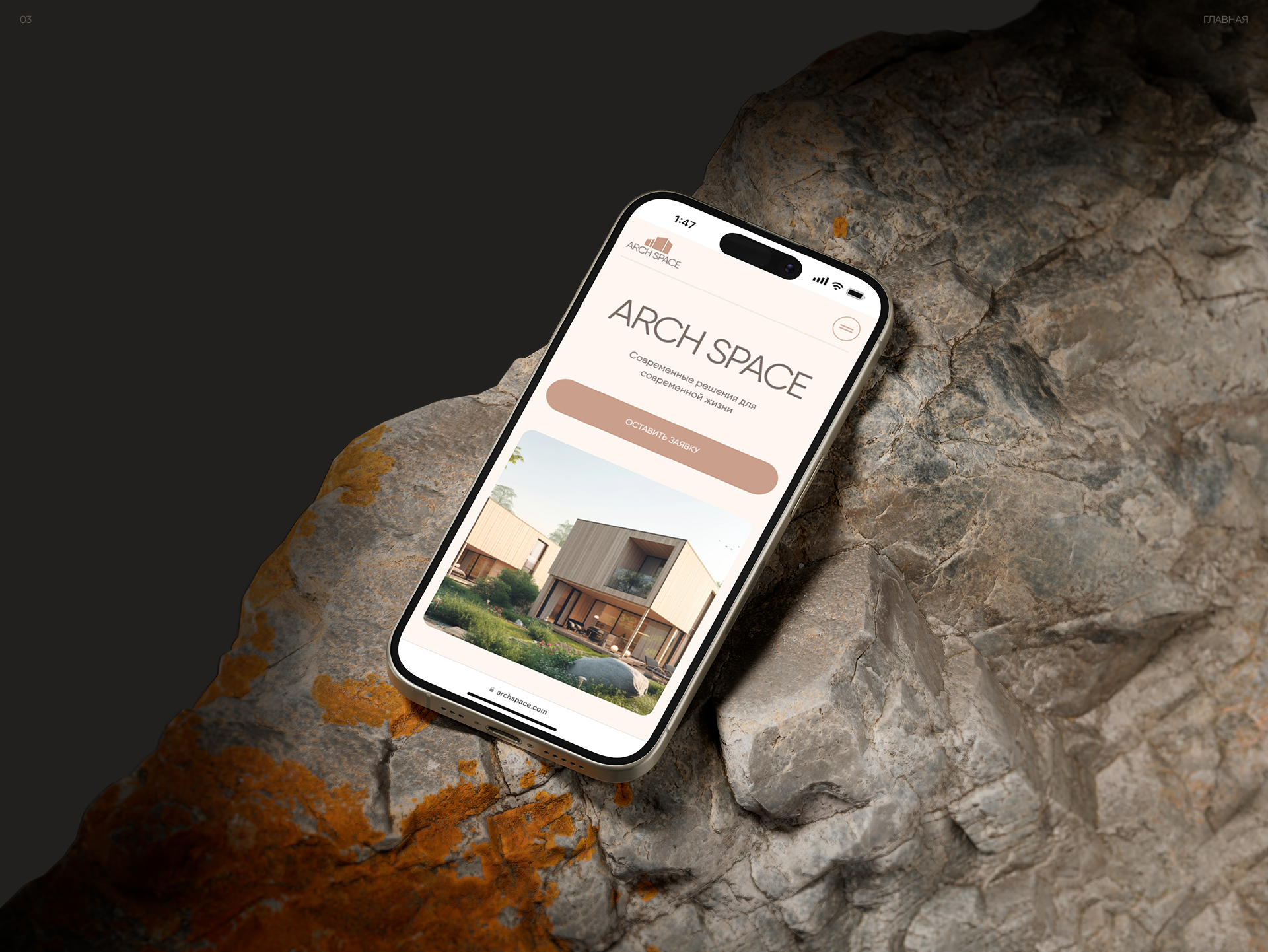 ARCH SPACE | Архитектурное бюро — Изображение №4 — Интерфейсы на Dprofile