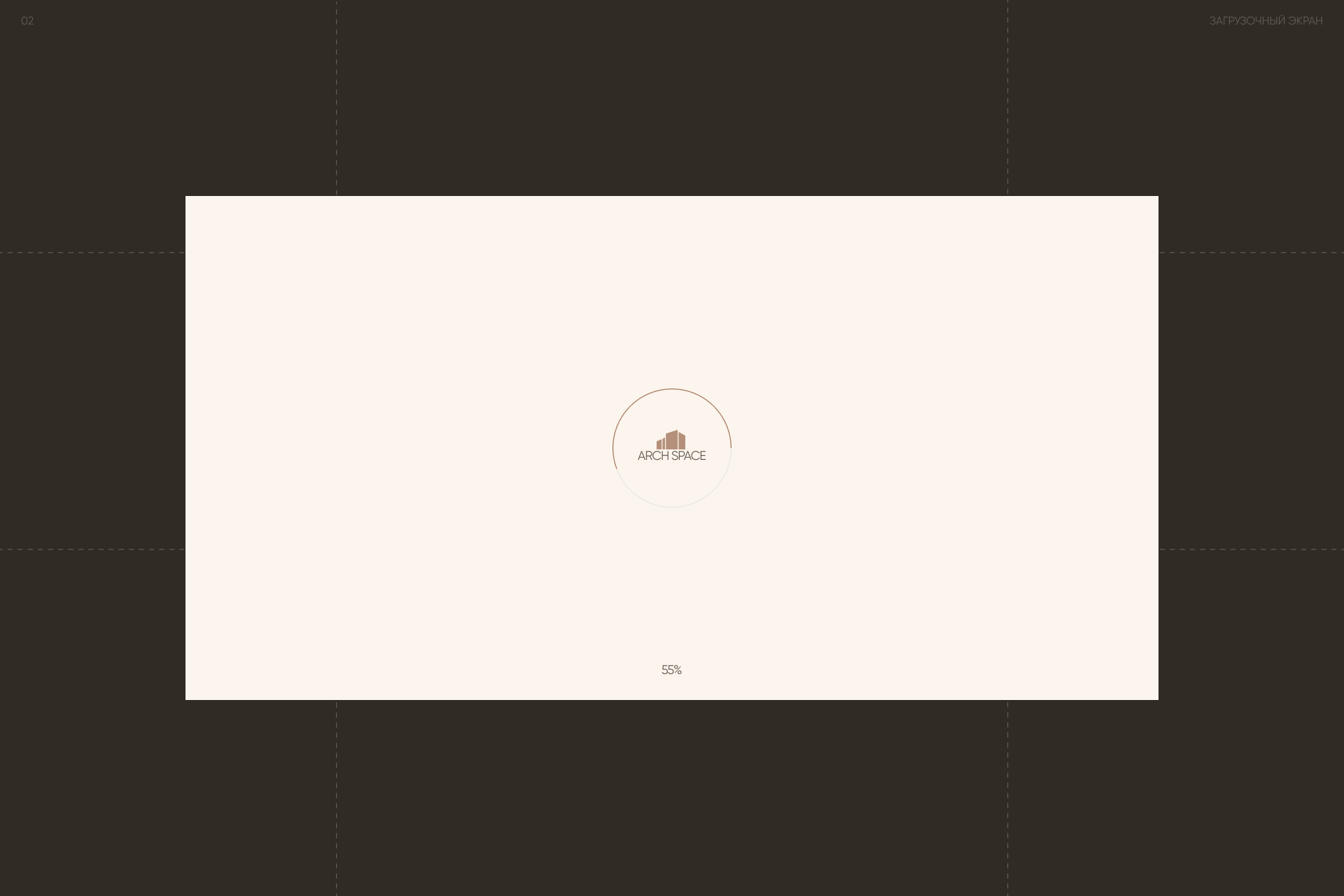 ARCH SPACE | Архитектурное бюро — Изображение №3 — Интерфейсы на Dprofile