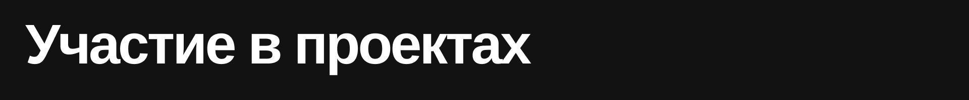 Плакаты 2025. Вторая половина года — Изображение №3 — Графика на Dprofile