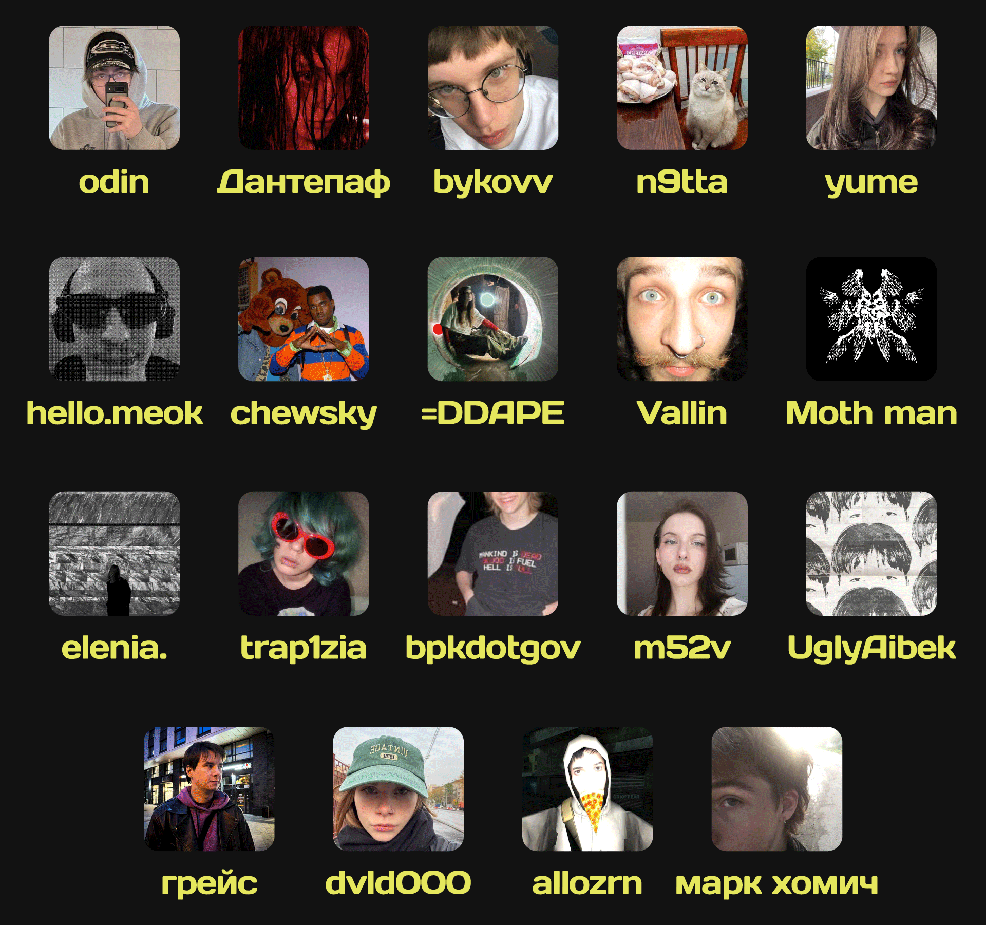 outline — Изображение №7 — Графика на Dprofile