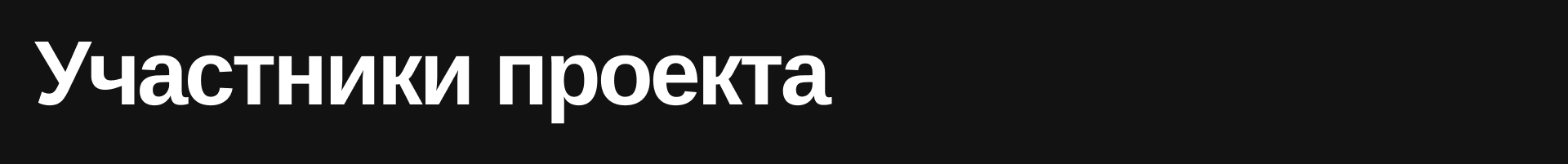 outline — Изображение №6 — Графика на Dprofile