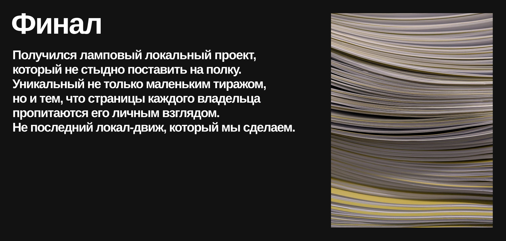 outline — Изображение №5 — Графика на Dprofile