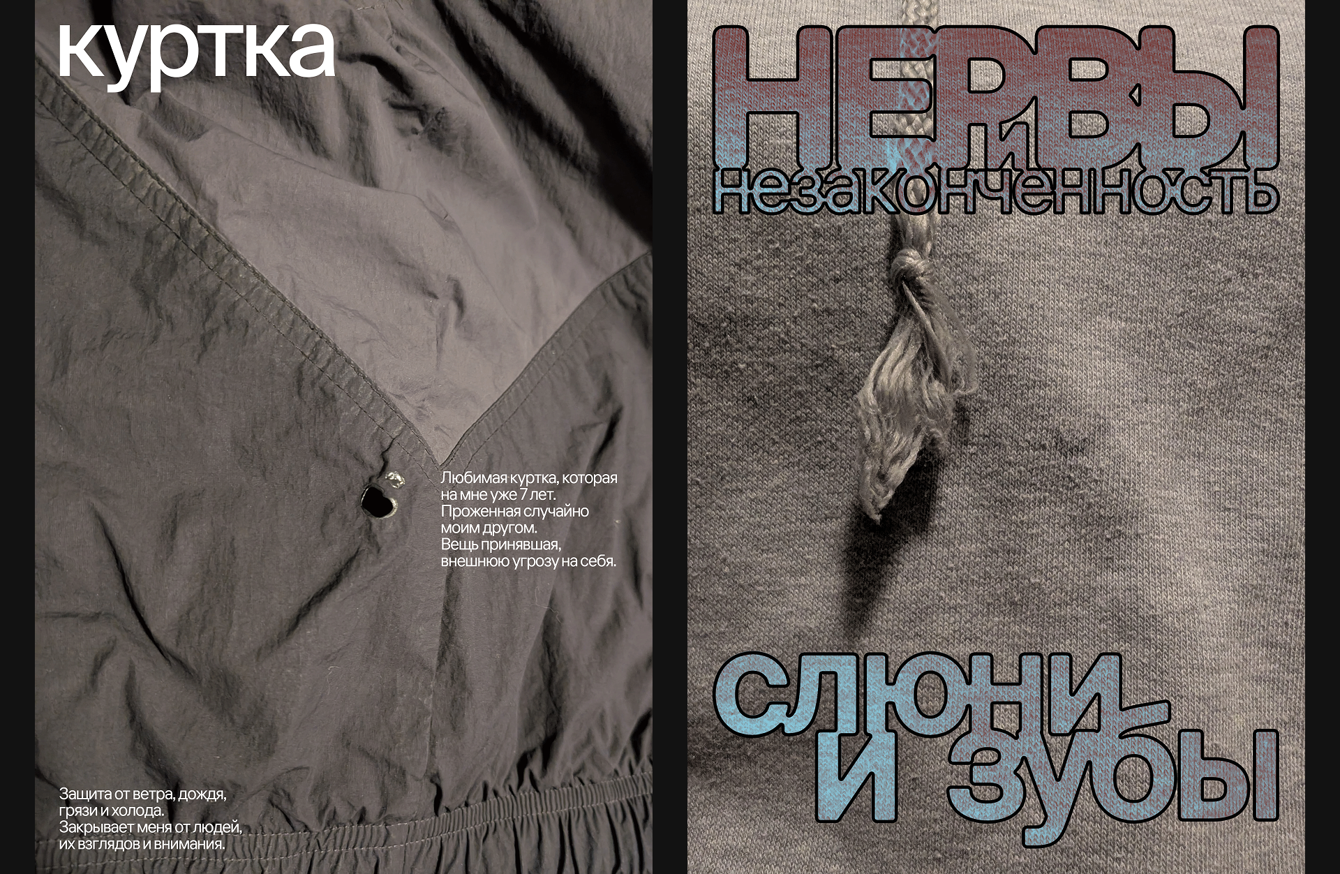 Плакаты 2025. Вторая половина года — Изображение №7 — Графика на Dprofile